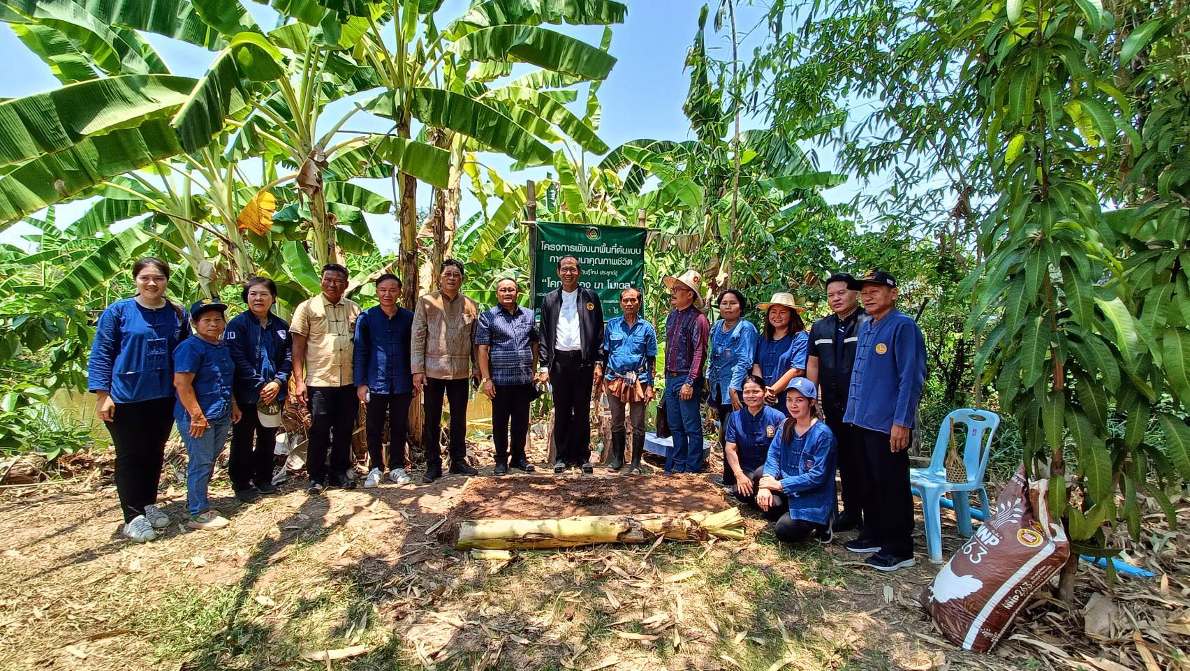 พช.หนองคาย ร่วมต้อนรับผู้ตรวจราชการกระทรวงมหาดไทย ตรวจติดตามผลการปฏิบัติราชการของจังหวัดหนองคายประจำเดือนเมษายน 2567