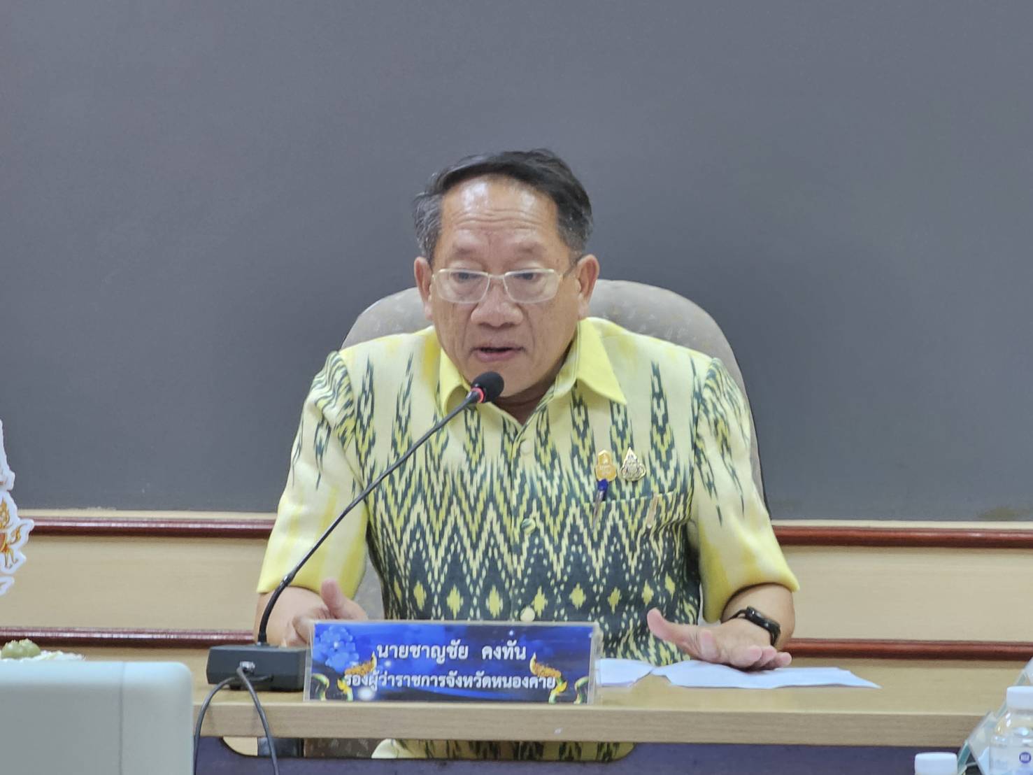 พช.หนองคาย ร่วมการประชุมหารือกับผู้แทนกรมพิธีการทูต ในประเด็นการเข้าร่วมพิธีเฉลิมฉลองวันครบรอบ 30 ปี การเปิดใช้สะพานมิตรภาพไทย-ลาว แห่งที่ 1 (หนองคาย-เวียงจันทร์)