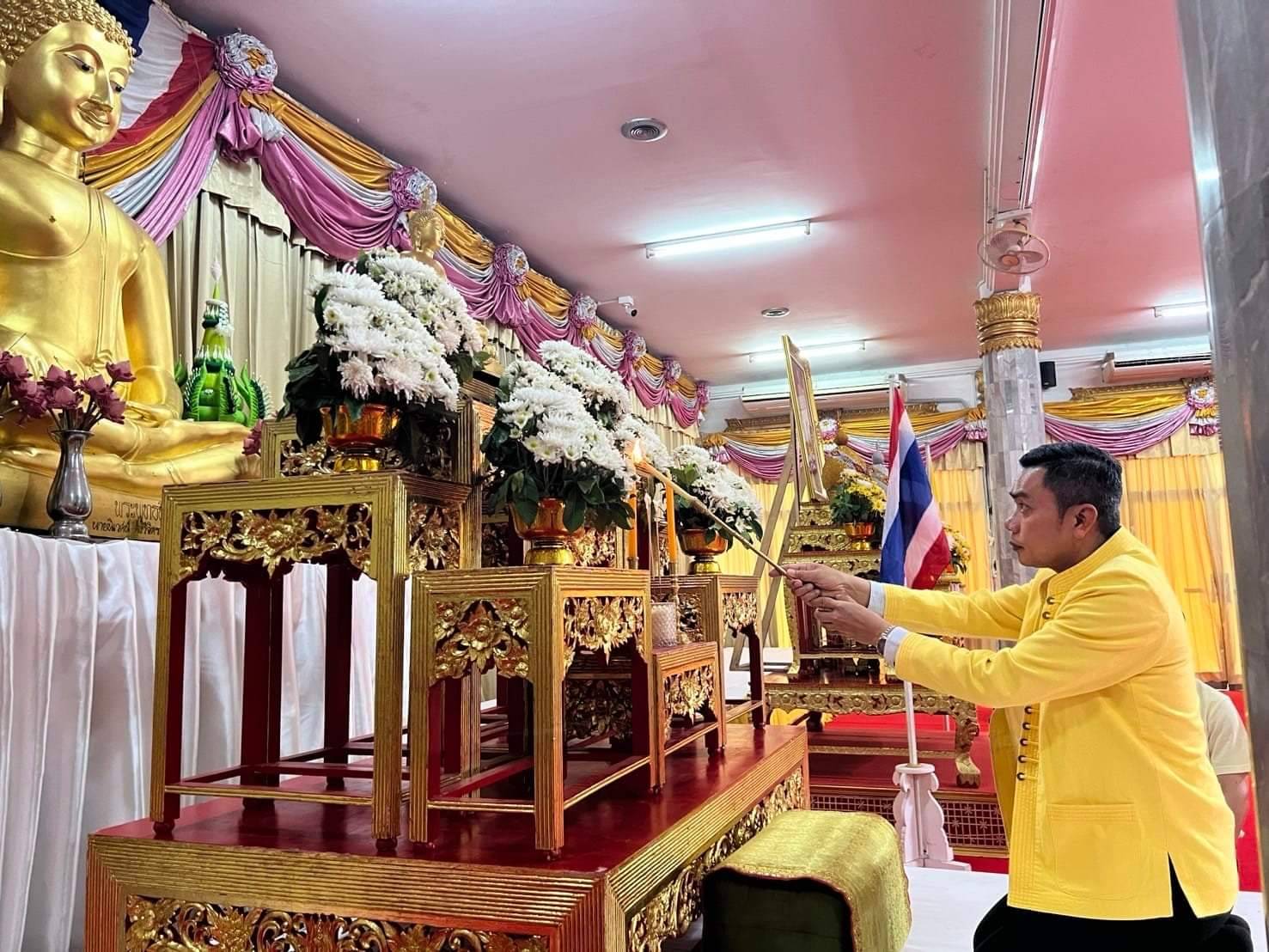 พช.หนองคาย ร่วมพิธีเจริญพระพุทธมนต์และการเจริญจิตตภาวนาถวายพระพรชัยมงคลแด่พระบาทสมเด็จพระเจ้าอยู่หัว เนื่องในโอกาสมหามงคลเฉลิพระชนมพรรษา 6 รอบ 28 กรกฎาคม 2567