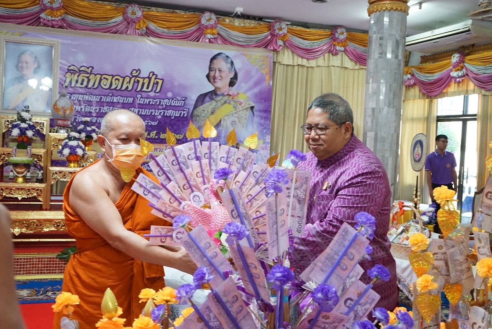 พช.หนองคาย : พิธีทอดผ้าป่าสมทบกองทุนพัฒนาเด็กชนบทในพระราชูปถัมภ์ สมเด็จพระเทพรัตนราชสุดาฯ สยามบรมราชกุมารี จังหวัดหนองคาย ปี 2567