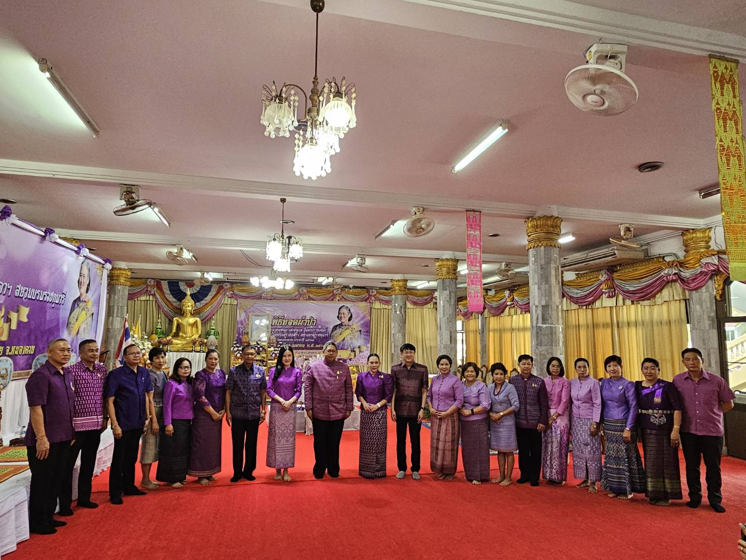 พช.หนองคาย : พิธีทอดผ้าป่าสมทบกองทุนพัฒนาเด็กชนบทในพระราชูปถัมภ์ สมเด็จพระเทพรัตนราชสุดาฯ สยามบรมราชกุมารี จังหวัดหนองคาย ปี 2567