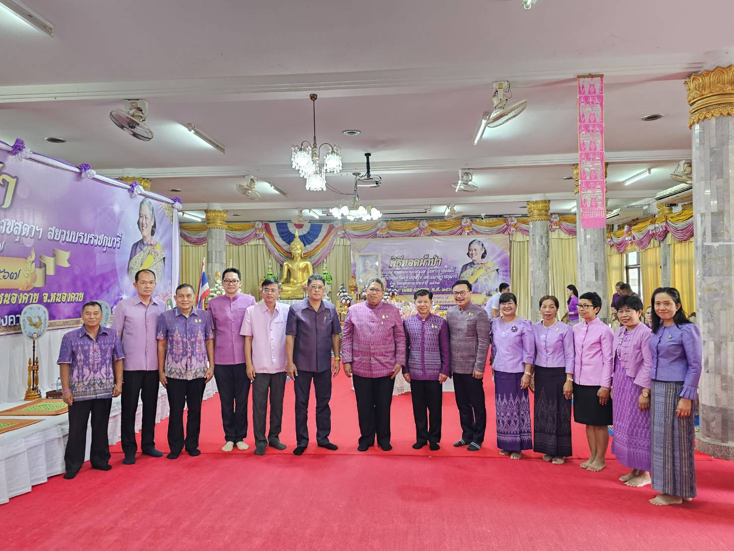 พช.หนองคาย : พิธีทอดผ้าป่าสมทบกองทุนพัฒนาเด็กชนบทในพระราชูปถัมภ์ สมเด็จพระเทพรัตนราชสุดาฯ สยามบรมราชกุมารี จังหวัดหนองคาย ปี 2567