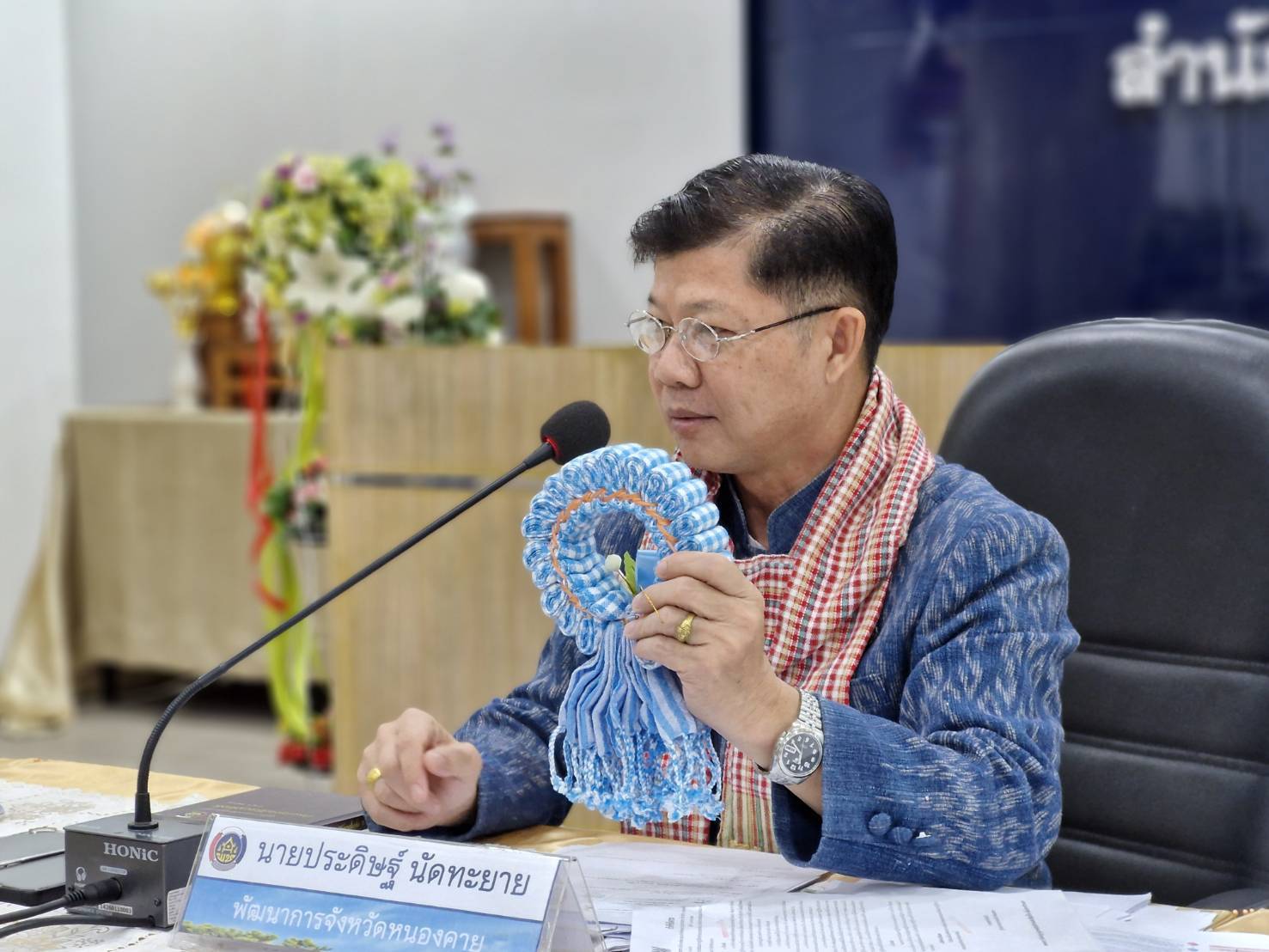 พช.หนองคาย ประชุมผู้อำนวยการกลุ่มงาน พัฒนาการอำเภอ ครั้งที่ 3/2567