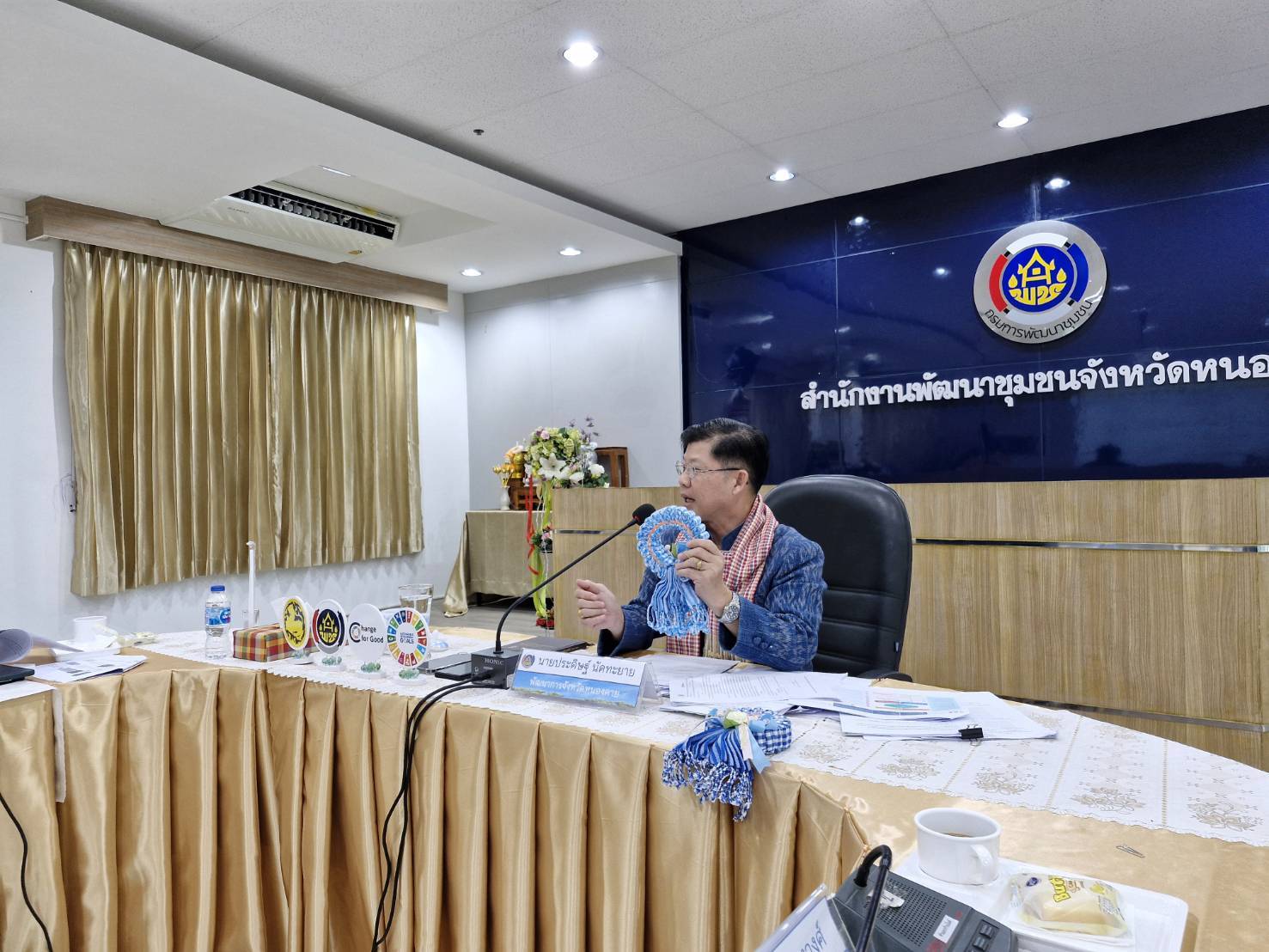 พช.หนองคาย ประชุมผู้อำนวยการกลุ่มงาน พัฒนาการอำเภอ ครั้งที่ 3/2567