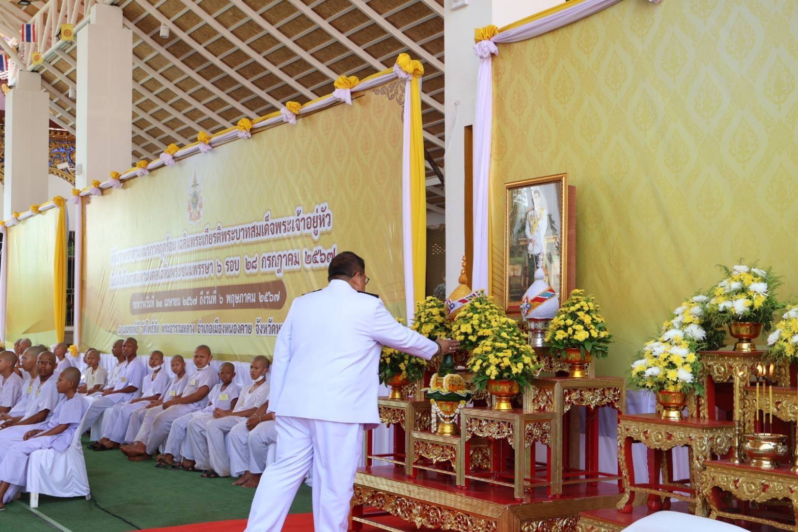 พช.หนองคาย ร่วมพิธีบรรพชาสามเณรภาคฤดูร้อน เฉลิมพระเกียรติพระบาทสมเด็จพระเจ้าอยู่หัว เนื่องในโอกาสมหามงคลเฉลิมพระชนมพรรษา 6 รอบ 28 กรกฎาคม 2567