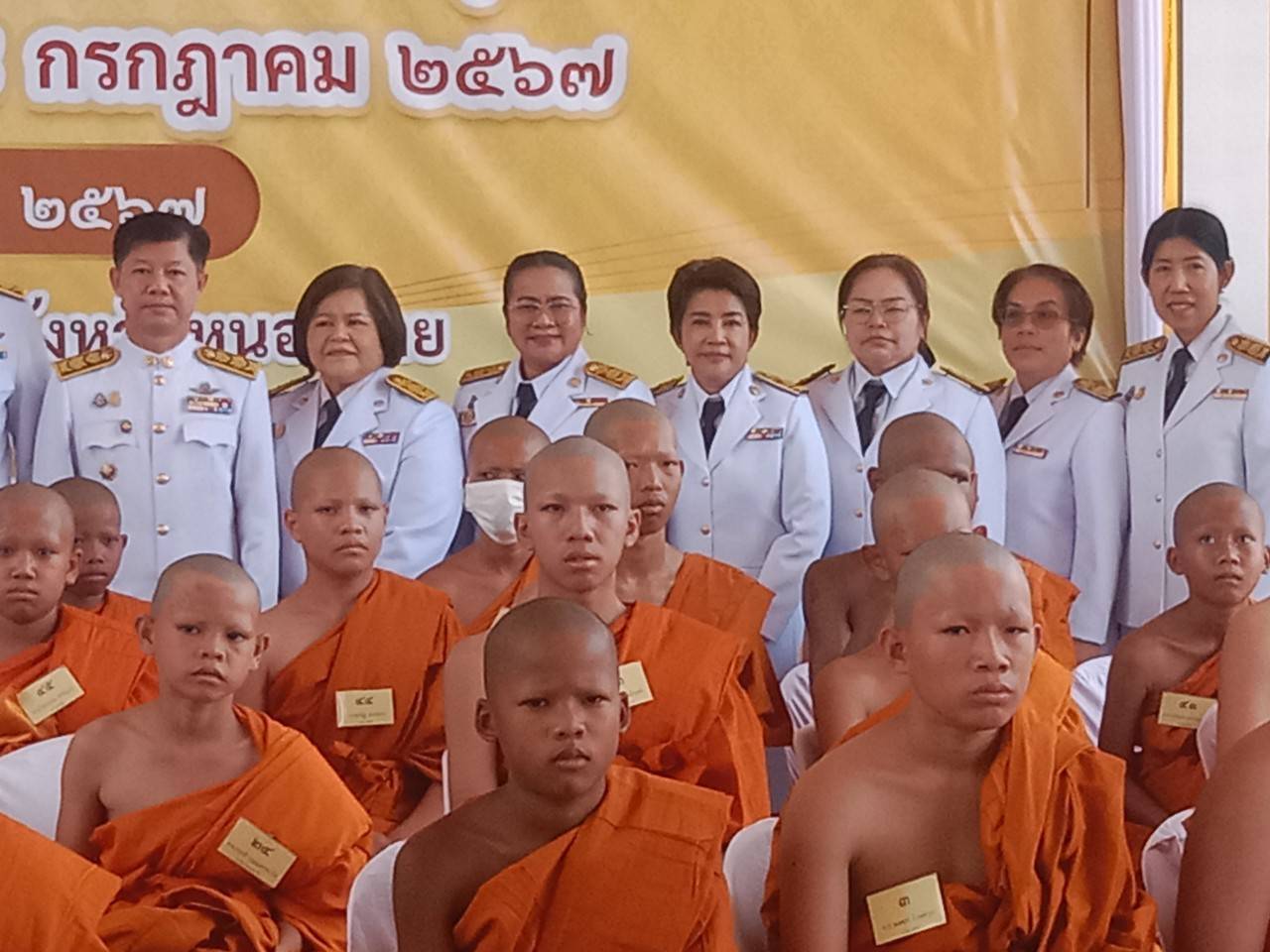 พช.หนองคาย ร่วมพิธีบรรพชาสามเณรภาคฤดูร้อน เฉลิมพระเกียรติพระบาทสมเด็จพระเจ้าอยู่หัว เนื่องในโอกาสมหามงคลเฉลิมพระชนมพรรษา 6 รอบ 28 กรกฎาคม 2567