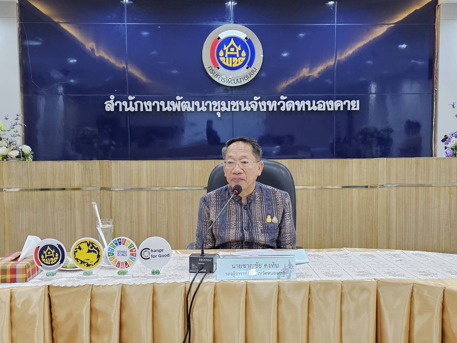 พช.หนองคาย ดำเนินการประชุมคณะกรรมการขับเคลื่อนศูนย์แสดงและจำหน่ายผลิตภัณฑ์ OTOP จังหวัดหนองคาย ครั้งที่ 1/2567