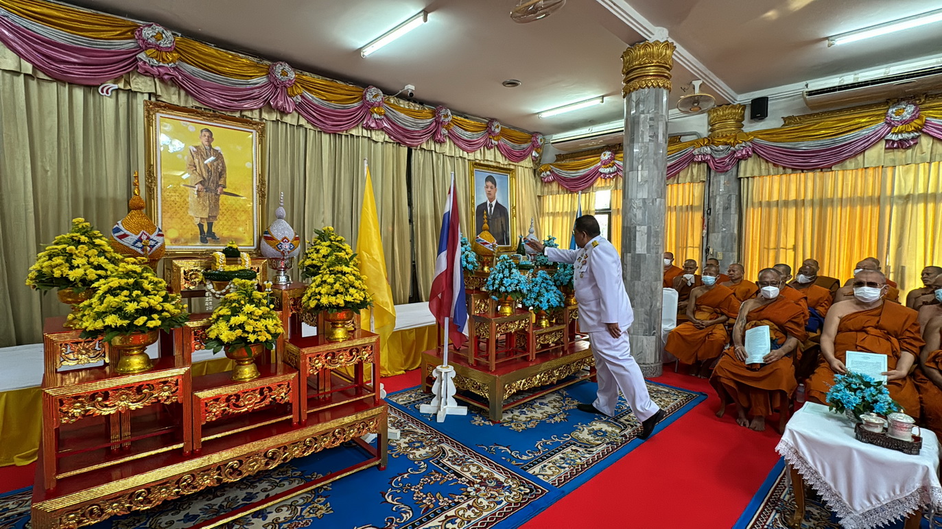 พช.หนองคาย ร่วมพิธีเจริญพระพุทธมนต์ เจริญจิตตภาวนา ถวายพระพรชัยมงคล แด่ พระบาทสมเด็จพระเจ้าอยู่หัว เนื่องในโอกาสพระราชพิธีมหามงคลเฉลิมพระชนมพรรษา 6 รอบ 28 กรกฎาคม 2567 และเนื่องในโอกาสวันคล้ายวันประสูติ สมเด็จพระเจ้าลูกยาเธอ เจ้าฟ้าทีปังกรรัศมีโชติฯ