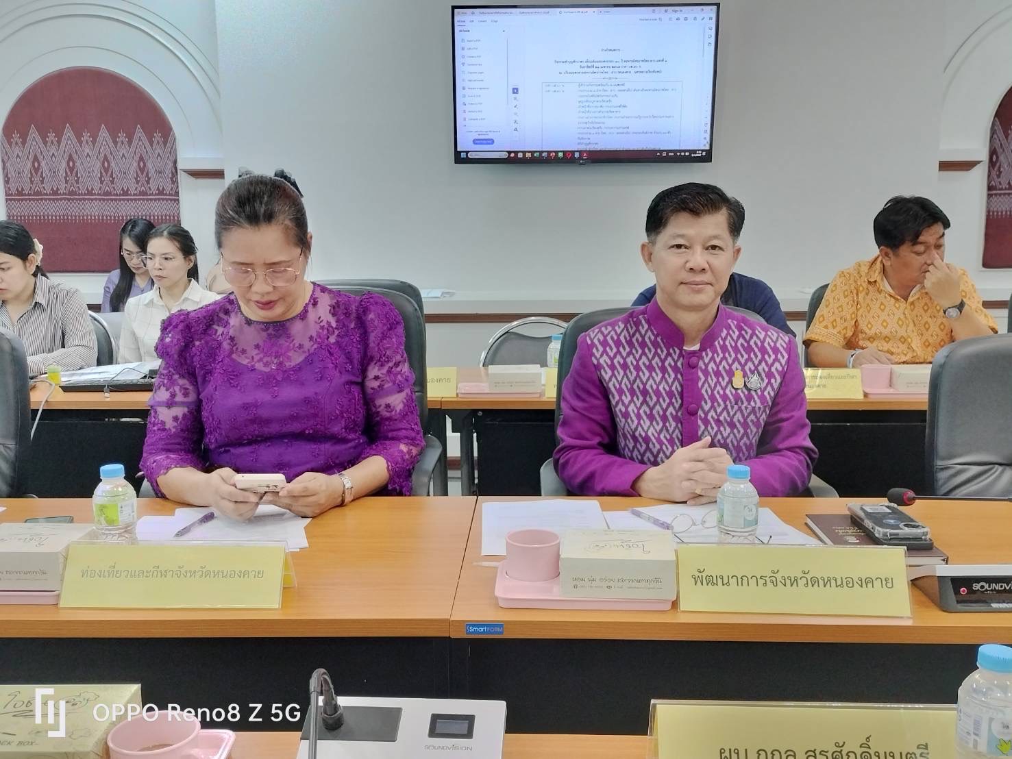 พช.หนองคาย ร่วมการประชุมมอบหมายภารกิจในการจัดงานวันเฉลิมฉลองครบรอบ 30 ปี สะพานมิตรภาพไทย-ลาว แห่งที่ 1 (หนองคาย-เวียงจันทร์)