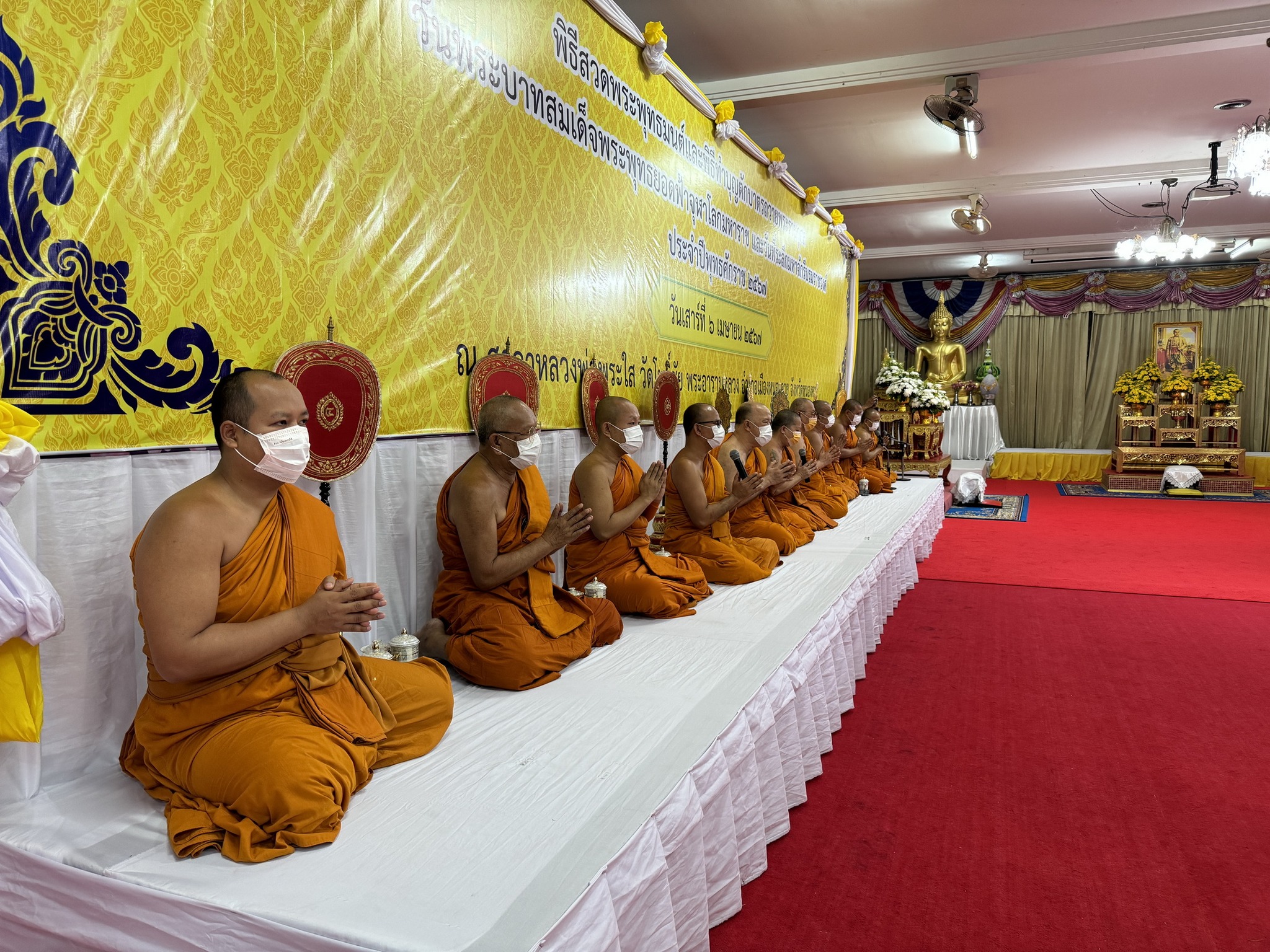 พช.หนองคาย ร่วมพิธีสวดพระพุทธมนต์และพิธีทำบุญตักบาตรถวายพระราชกุศล เนื่องใน “วันพระบาทสมเด็จพระพุทธยอดฟ้าจุฬาโลกมหาราช และวันที่ระลึกมหาจักรีบรมราชวงศ์” ประจำปีพุทธศักราช 2567