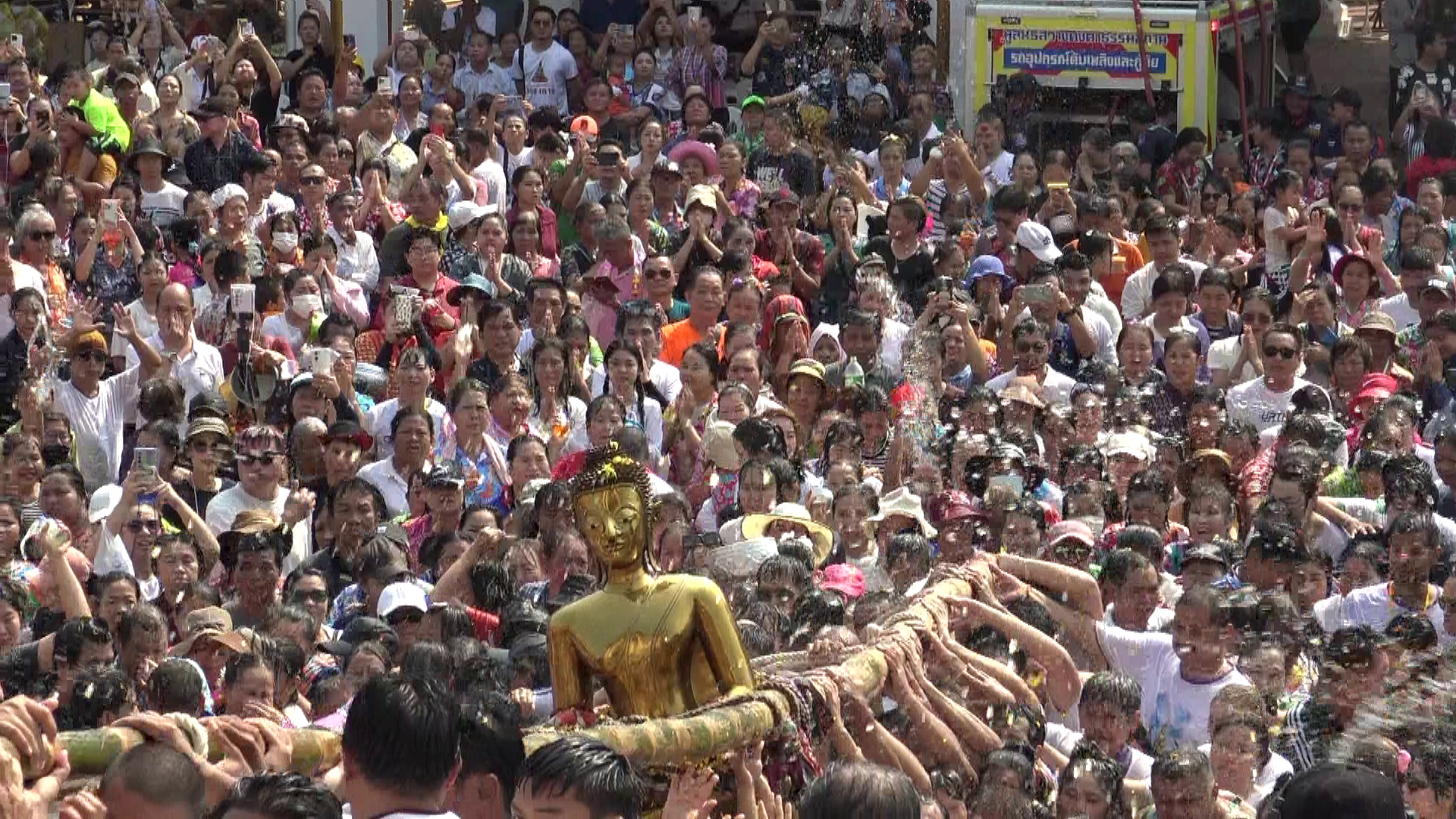 พช.หนองคาย ร่วมพิธีอัญเชิญหลวงพ่อพระใส กลับขึ้นประดิษฐานภายในพระอุโบสถ