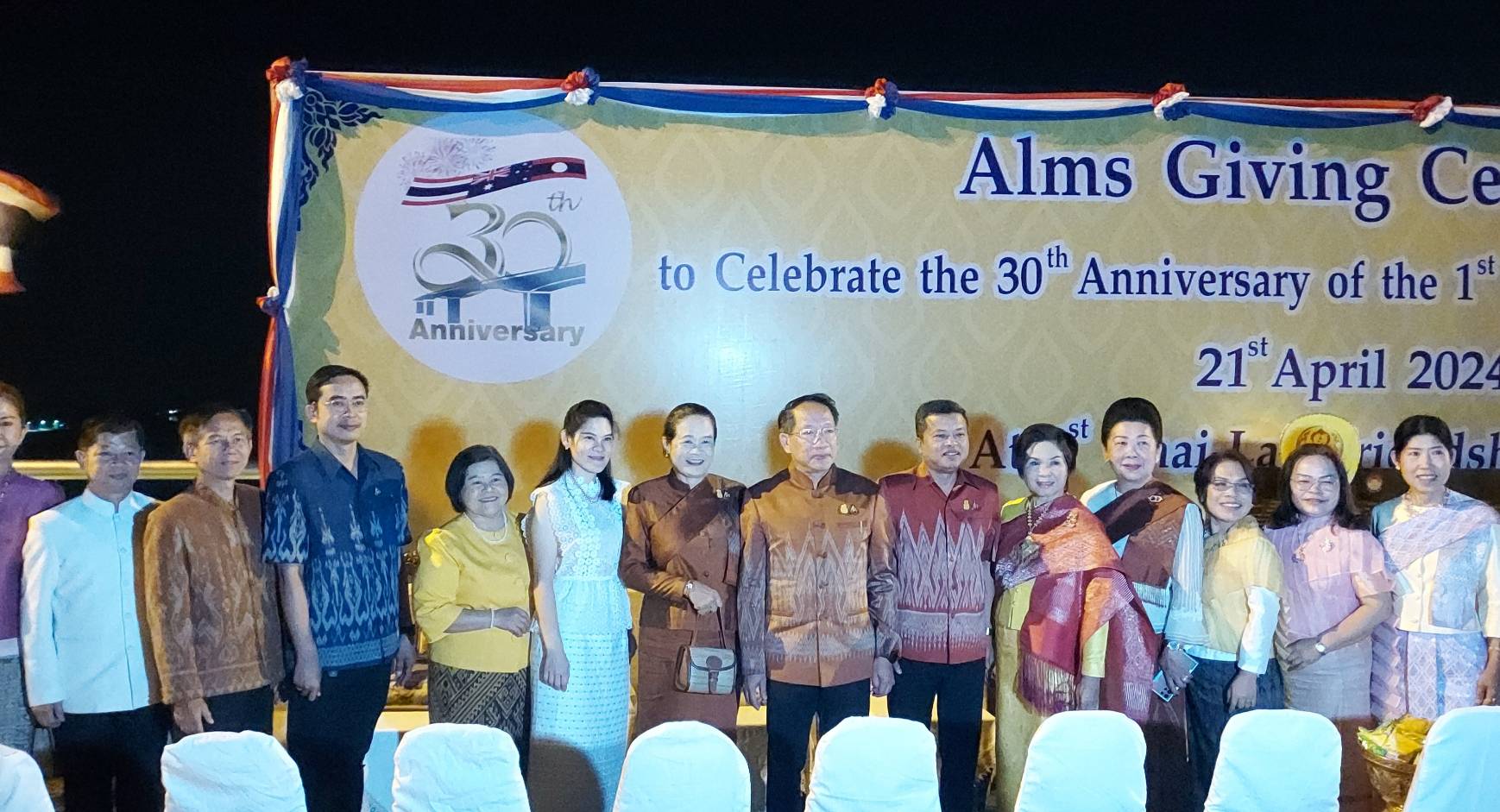 พช.หนองคาย ร่วมกิจกรรมทำบุญตักบาตร เนื่องในการเฉลิมฉลองวันครบรอบ 30 ปี สะพานมิตรภาพไทย-ลาว แห่งที่ 1 (หนองคาย-เวียงจันทร์)