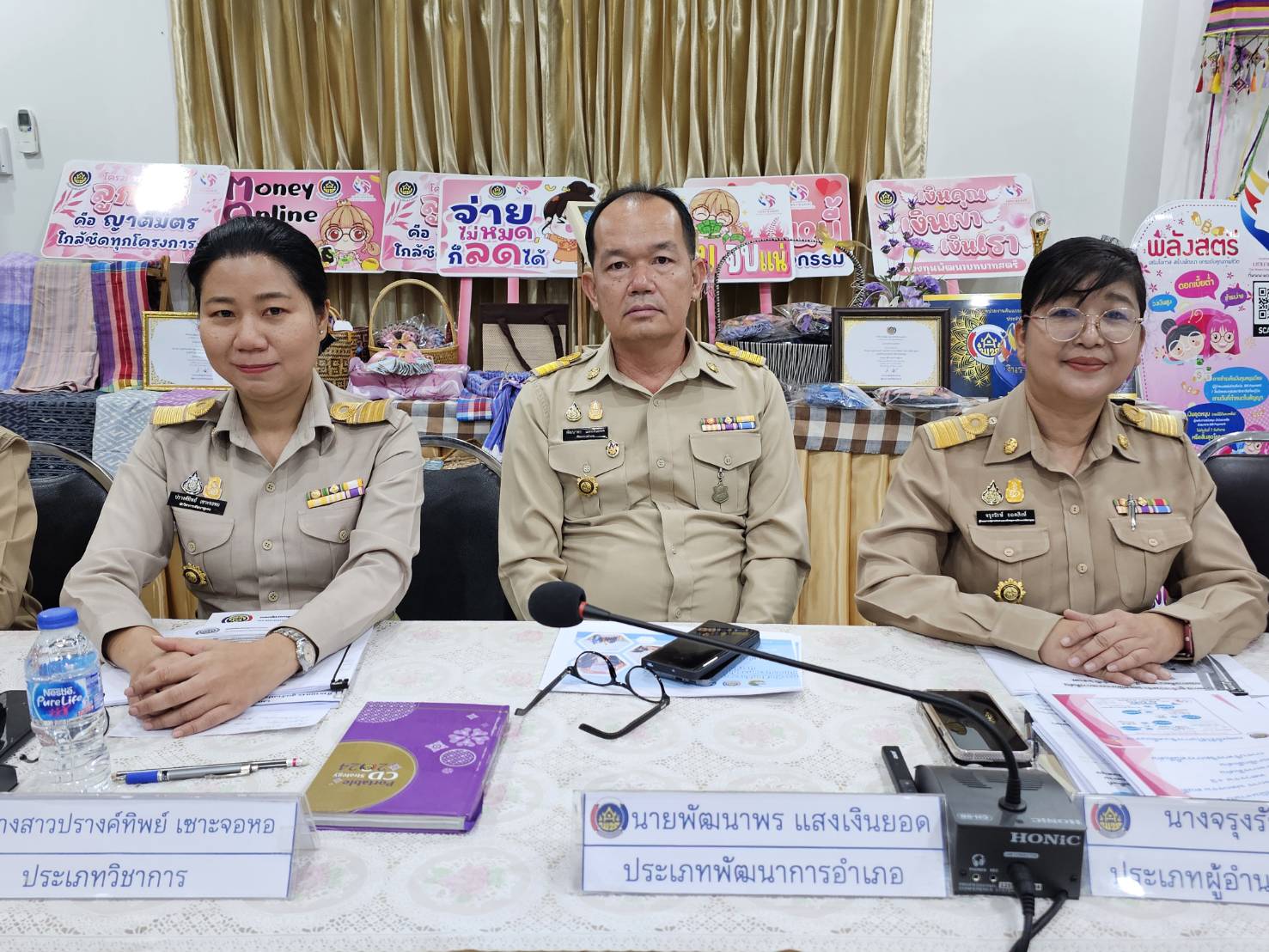 พช.หนองคาย รับการประเมินคัดเลือกข้าราชการ ลูกจ้างประจำ และพนักงานราชการดีเด่น กรมการพัฒนาชุมชน ประจำปี 2567