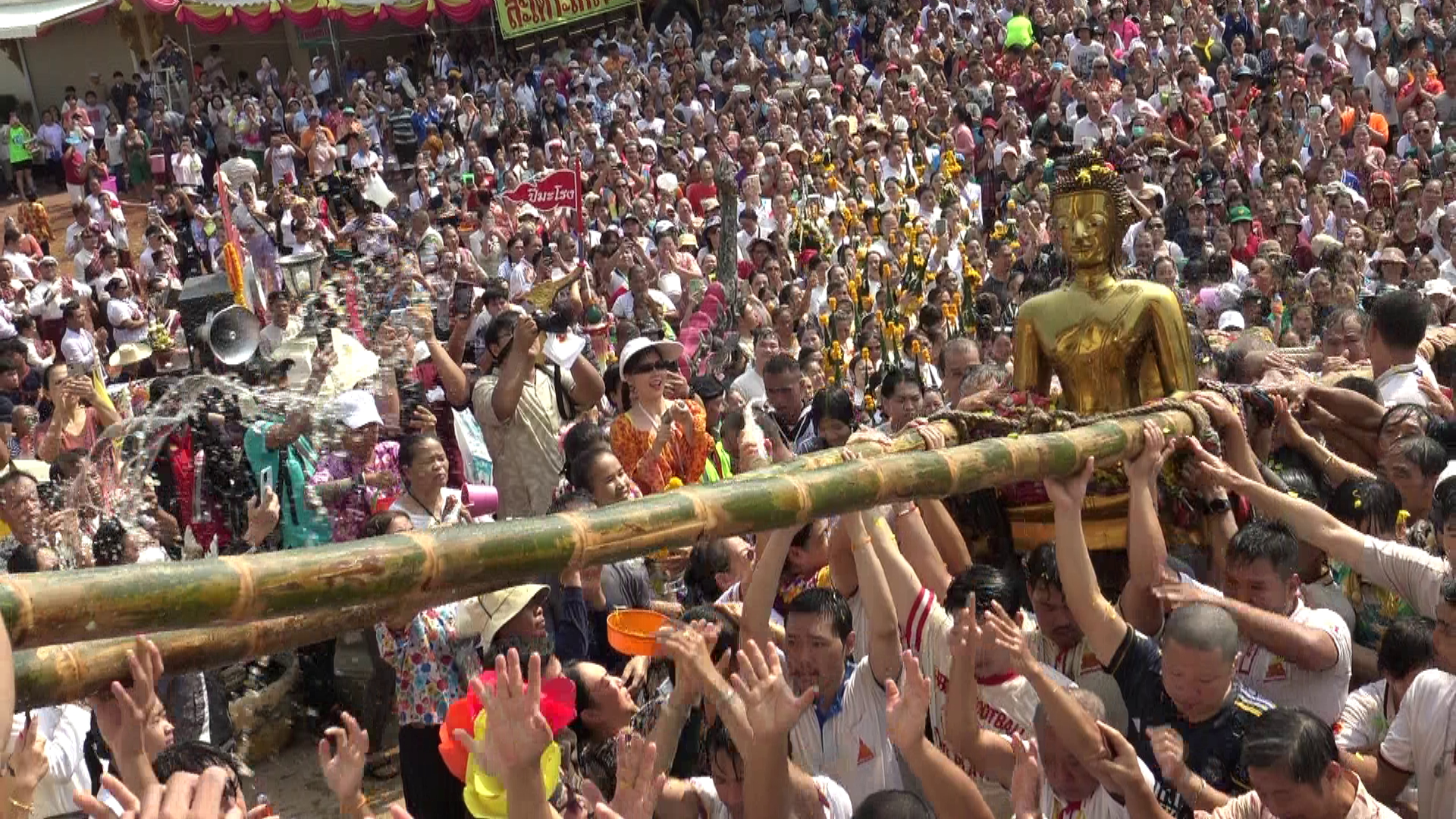 พช.หนองคาย ร่วมพิธีอัญเชิญหลวงพ่อพระใส กลับขึ้นประดิษฐานภายในพระอุโบสถ