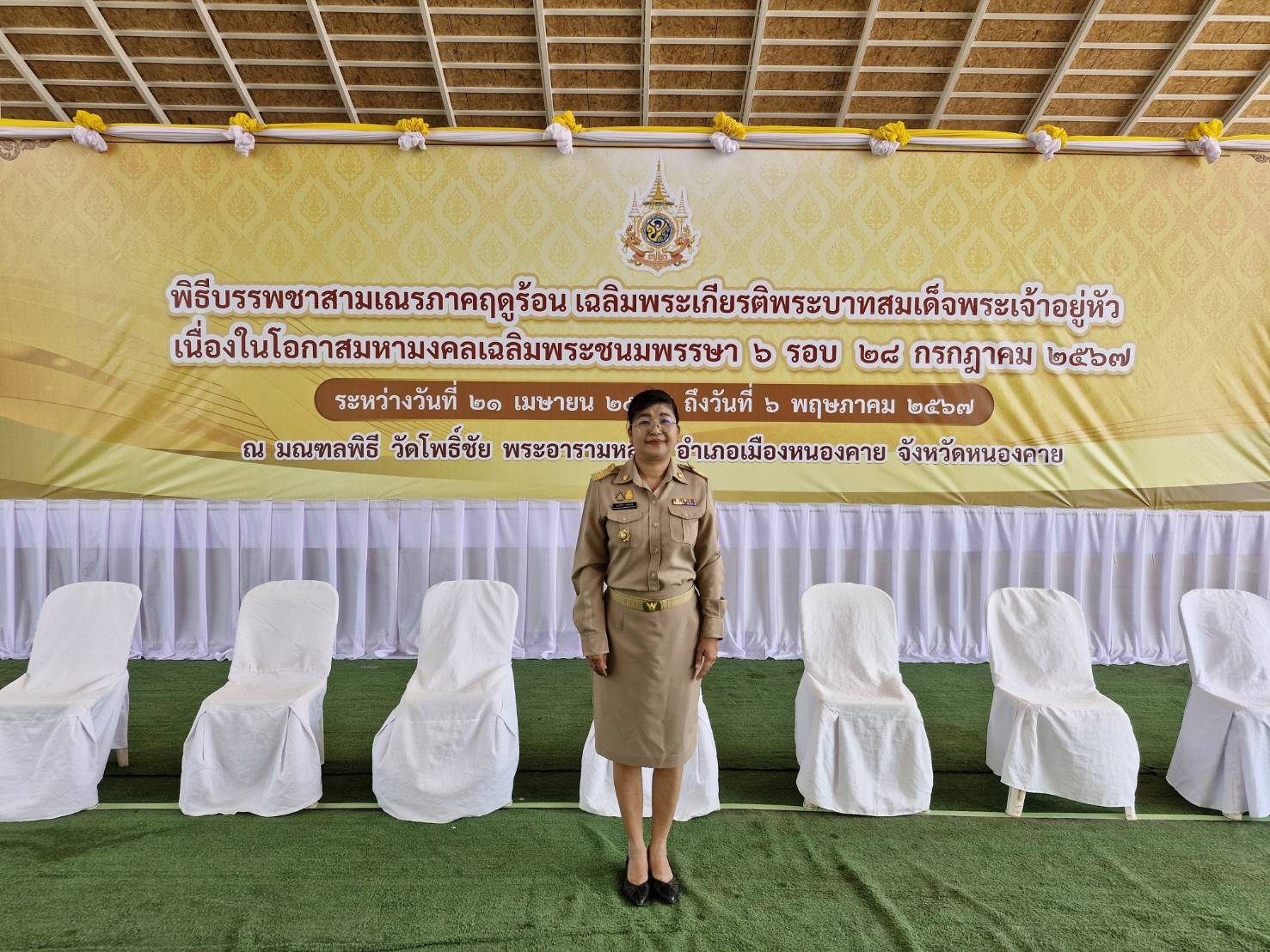 พช.หนองคาย ร่วมพิธีปลงผม โครงการบรรพชาสามเณรภาคฤดูร้อน เฉลิมพระเกียรติพระบาทสมเด็จพระเจ้าอยู่หัว เนื่องในโอกาสมหามงคลเฉลิมพระชนมพรรษา 6 รอบ 28 กรกฎาคม 2567