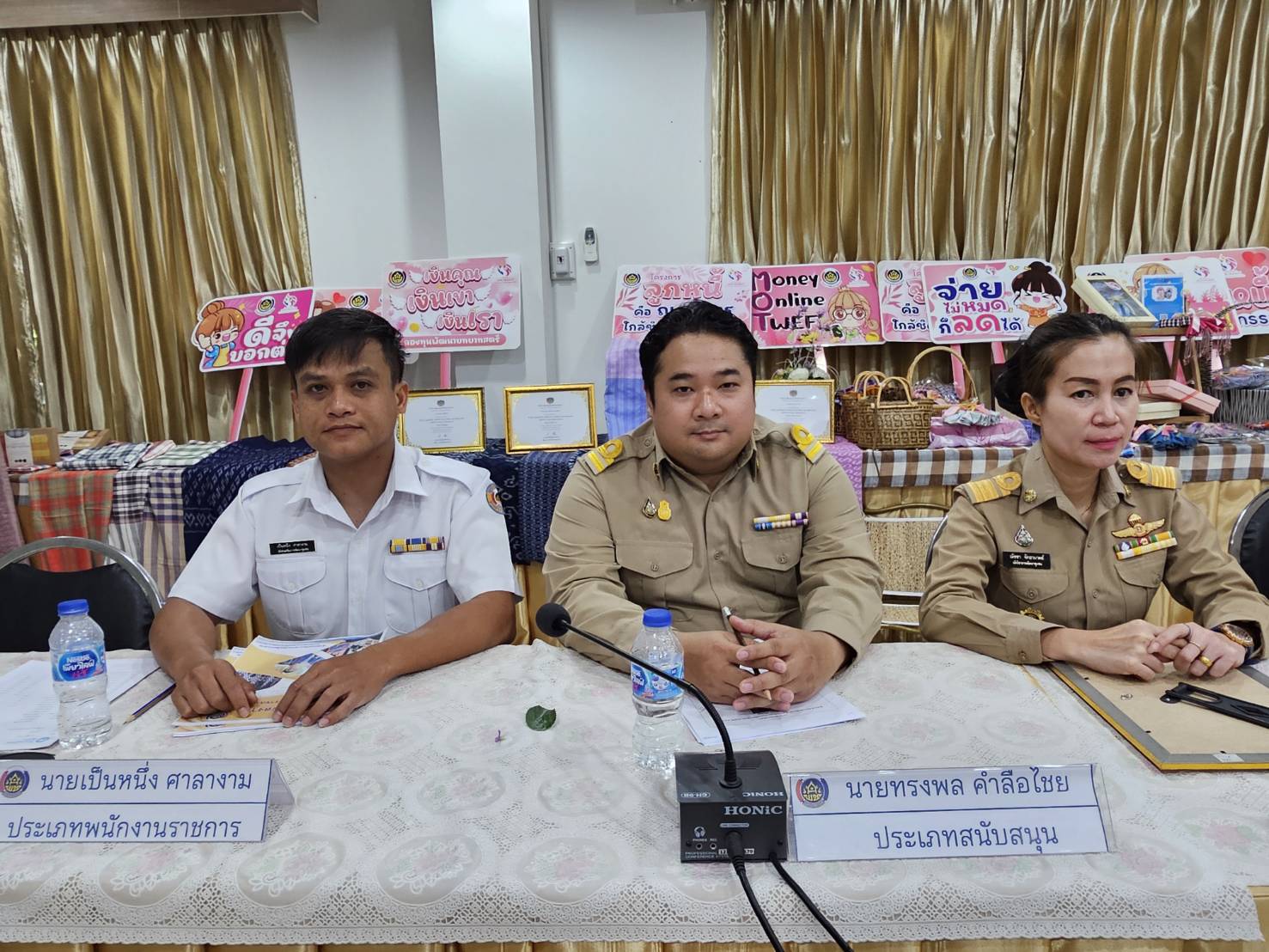 พช.หนองคาย รับการประเมินคัดเลือกข้าราชการ ลูกจ้างประจำ และพนักงานราชการดีเด่น กรมการพัฒนาชุมชน ประจำปี 2567