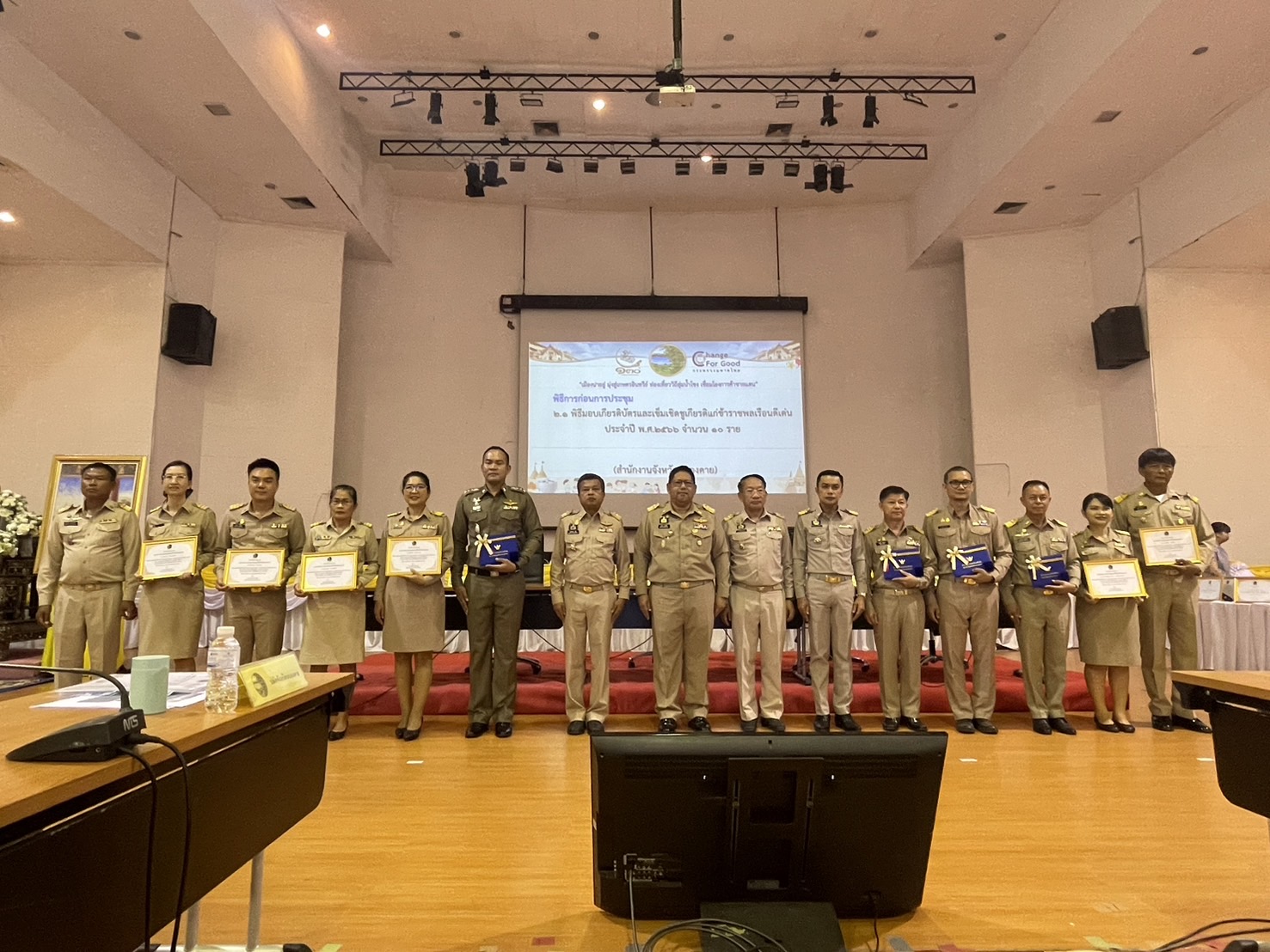 พช.หนองคาย เป็นปลื้ม รับรางวัลครุฑทองคำ และร่วมการประชุมคณะกรมการจังหวัดและหัวหน้าส่วนราชการประจำจังหวัด ครั้งที่ 4/2567