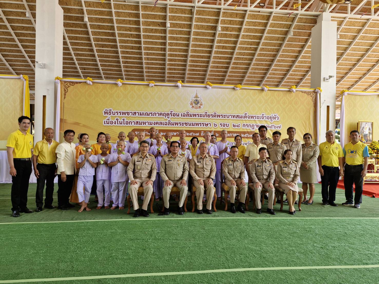 พช.หนองคาย ร่วมพิธีปลงผม โครงการบรรพชาสามเณรภาคฤดูร้อน เฉลิมพระเกียรติพระบาทสมเด็จพระเจ้าอยู่หัว เนื่องในโอกาสมหามงคลเฉลิมพระชนมพรรษา 6 รอบ 28 กรกฎาคม 2567