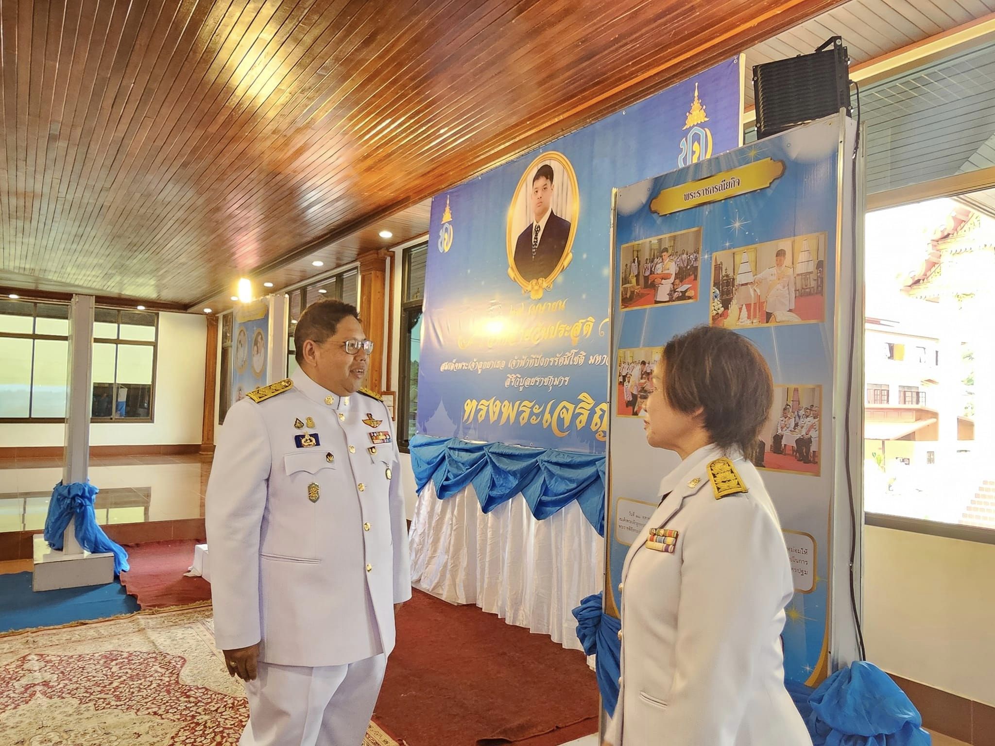 พช.หนองคาย ร่วมโครงการเทิดทูนสถาบันพระมหากษัตริย์ และพระบรมวงศานุวงศ์ ประจำปีงบประมาณ พ.ศ. 2567 (ไตรมาส 3) กิจกรรมเฉลิมพระเกียรติสมเด็จพระเจ้าลูกยาเธอ เจ้าฟ้าทีปังกรรัศมีโชติ มหาวชิโรตมางกูร สิริวิบูลยราชกุมาร เนื่องในโอกาสวันคล้ายวันประสูติ 29 เมษายน 2567