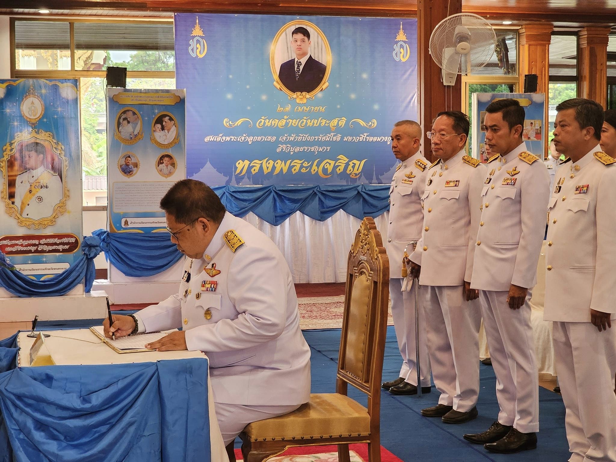 พช.หนองคาย ร่วมโครงการเทิดทูนสถาบันพระมหากษัตริย์ และพระบรมวงศานุวงศ์ ประจำปีงบประมาณ พ.ศ. 2567 (ไตรมาส 3) กิจกรรมเฉลิมพระเกียรติสมเด็จพระเจ้าลูกยาเธอ เจ้าฟ้าทีปังกรรัศมีโชติ มหาวชิโรตมางกูร สิริวิบูลยราชกุมาร เนื่องในโอกาสวันคล้ายวันประสูติ 29 เมษายน 2567