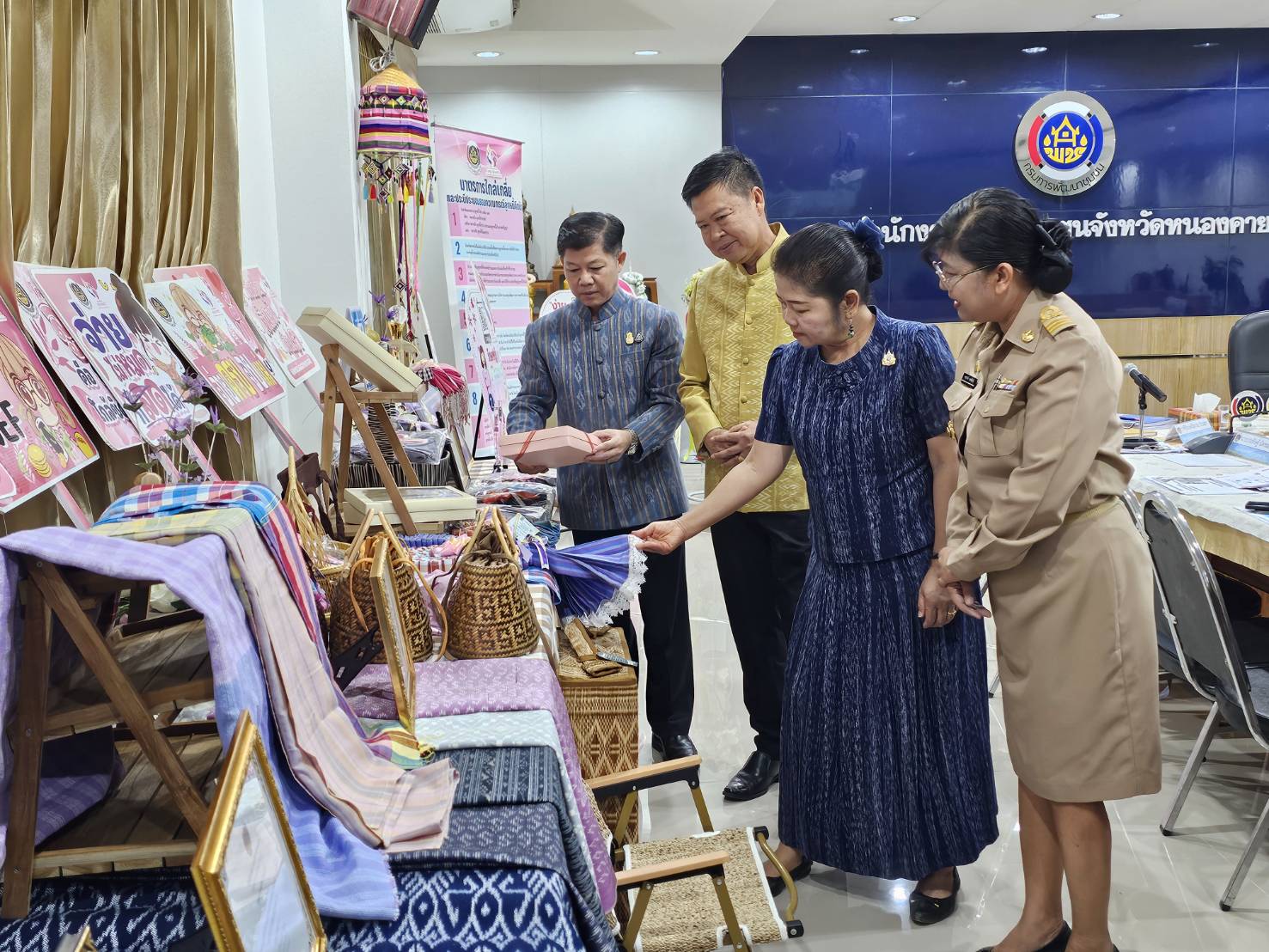 พช.หนองคาย รับการประเมินคัดเลือกข้าราชการ ลูกจ้างประจำ และพนักงานราชการดีเด่น กรมการพัฒนาชุมชน ประจำปี 2567