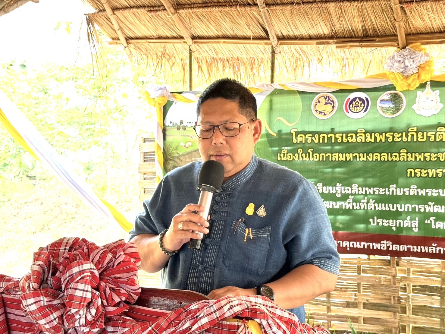 พช.หนองคาย น้อมนำหลักปรัชญาของเศรษฐกิจพอเพียงผ่านการดำเนินโครงการเฉลิมพระเกียรติพระบาทสมเด็จพระเจ้าอยู่หัว เนื่องในโอกาสมหามงคลเฉลิมพระชนมพรรษา 6 รอบ 28 กรกฎาคม 2567 ณ ศูนย์เรียนรู้ “โคก หนอง นา โมเดล” อำเภอท่าบ่อ