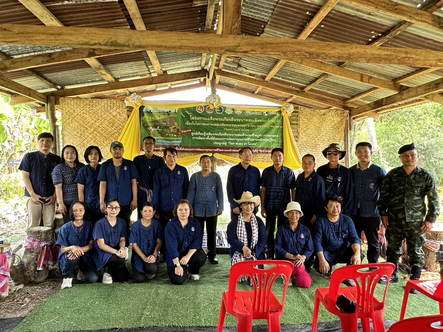 พช.หนองคาย น้อมนำหลักปรัชญาของเศรษฐกิจพอเพียงผ่านการดำเนินโครงการเฉลิมพระเกียรติพระบาทสมเด็จพระเจ้าอยู่หัว เนื่องในโอกาสมหามงคลเฉลิมพระชนมพรรษา 6 รอบ 28 กรกฎาคม 2567 ณ ศูนย์เรียนรู้ “โคก หนอง นา โมเดล” อำเภอสังคม