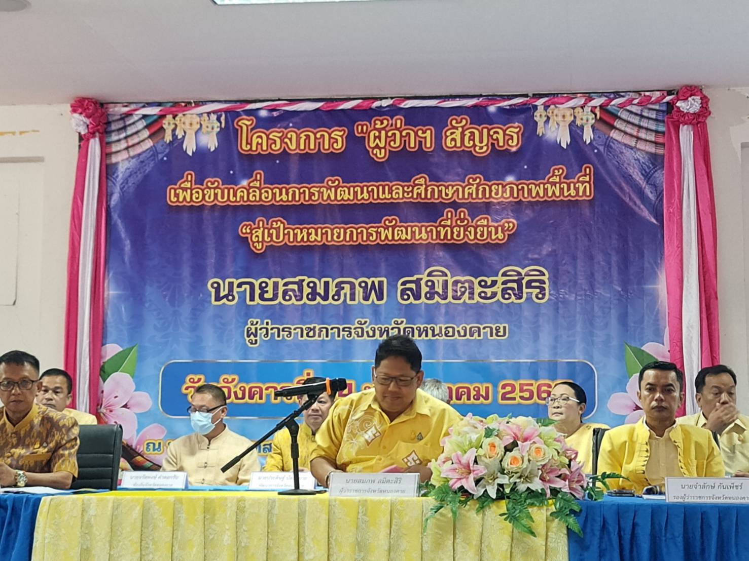 พช.หนองคาย ร่วมโครงการ “ผู้ว่าฯ สัญจร เพื่อขับเคลื่อนการพัฒนาและศึกษาศักยภาพพื้นที่” สู่เป้าหมายการพัฒนาที่ยั่งยืน อ.ศรีเชียงใหม่ และอ.สังคม