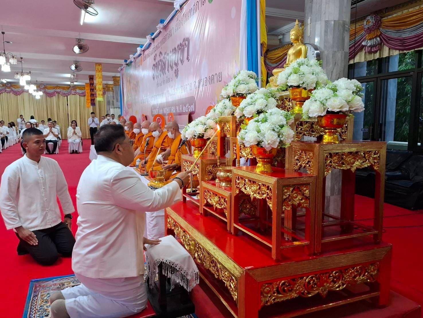 พช.หนองคาย ร่วมกิจกรรมวันสำคัญทางพระพุทธศาสนา (วันวิสาขบูชา) ประจำปี พ.ศ. 2567