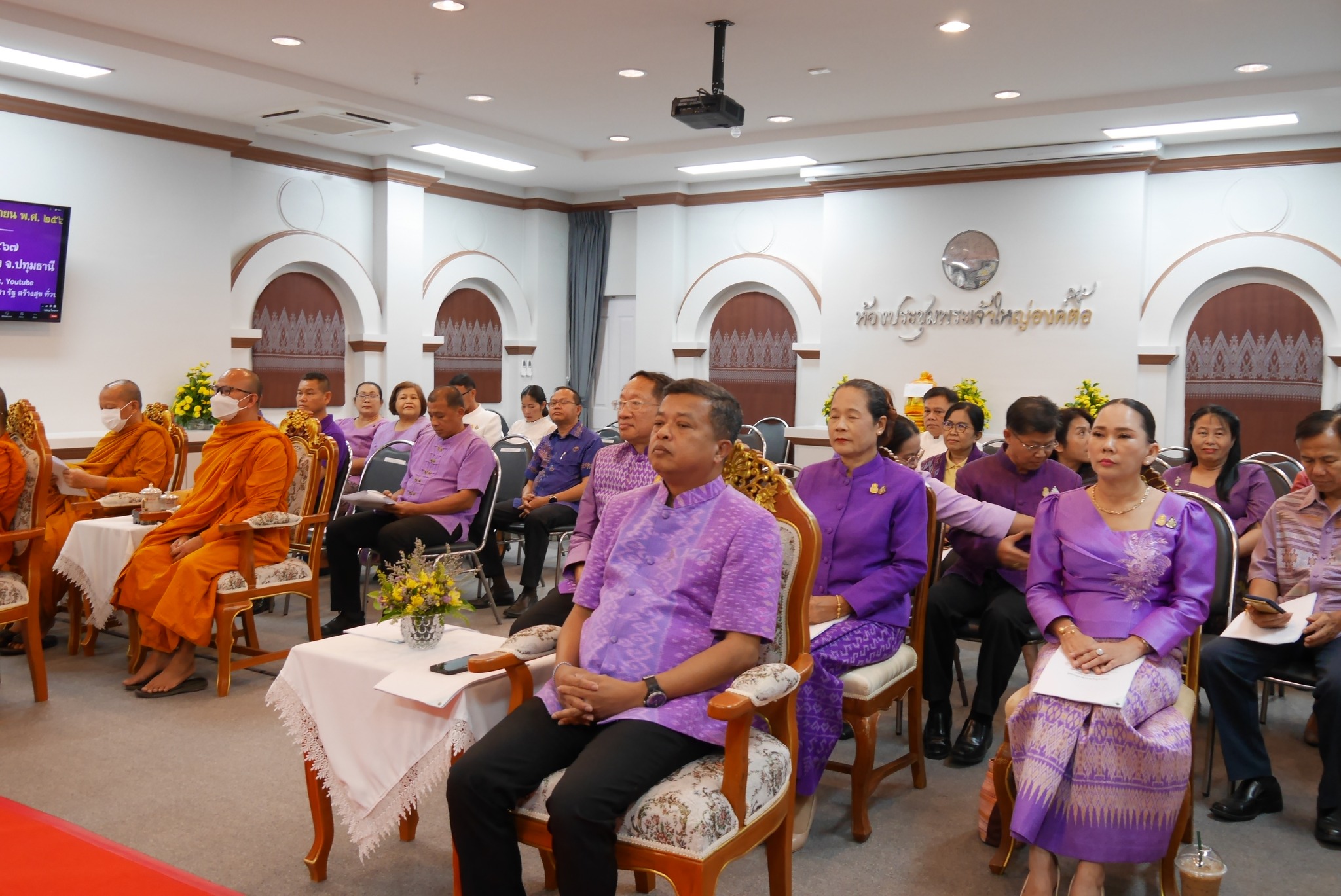 พช.หนองคาย ร่วมพิธีเจริญพระพุทธมนต์ เจริญจิตตภาวนา ถวายพระพรชัยมงคลแด่ สมเด็จพระนางเจ้าฯ พระบรมราชินี เนื่องในโอกาสวันเฉลิมพระชนมพรรษา (3 มิถุนายน พ.ศ. 2567) ผ่านสื่ออิเล็กทรอนิกส์ออนไลน์