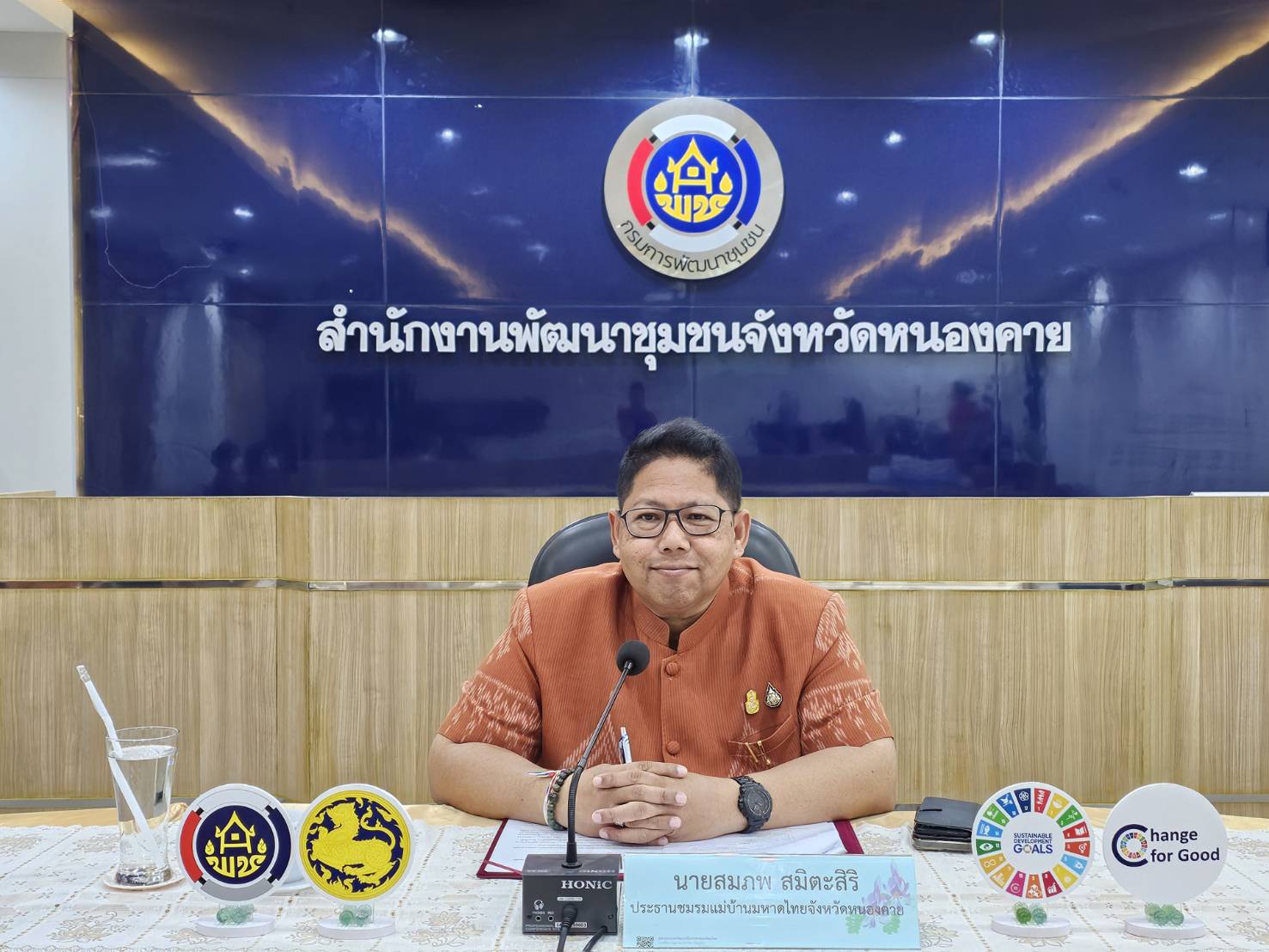 “ผ้าไทหนองคายงามแท้คักขนาด” จังหวัดหนองคาย จัดการประกวดสุดยอดผ้าจังหวัดหนองคาย ประจำปี 2567