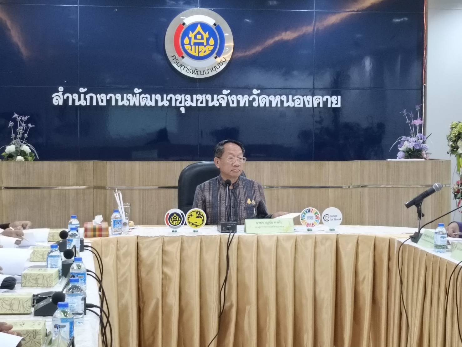 พช.หนองคาย จัดประชุมคณะอนุกรรมการสนับสนุนและติดตามการดำเนินงานกองทุนหมู่บ้านระดับจังหวัด เพื่อพิจารณาคัดเลือกผู้สมควรได้รับการคัดเลือกเป็นกรรมการผู้ทรงคุณวุฒิ ตามมาตรา 16 (5) แห่งพระราชบัญญัติกองทุนหมู่บ้านและชุมชนเมืองแห่งชาติ พ.ศ.2547