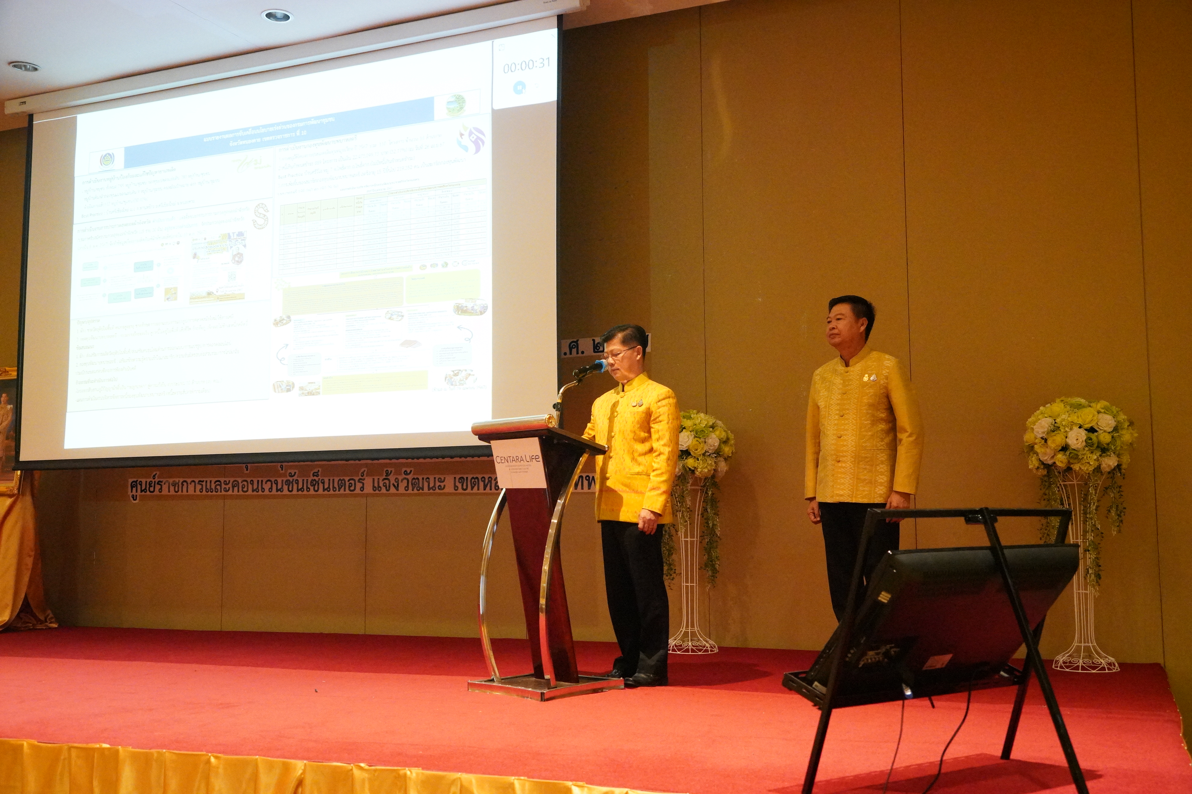 พช.หนองคาย เข้ารับมอบนโยบาย อธิบดี พช. พร้อมขับเคลื่อนงานพัฒนาชุมชนเพื่อประชาชนมีคุณภาพชีวิตที่ดีขึ้น