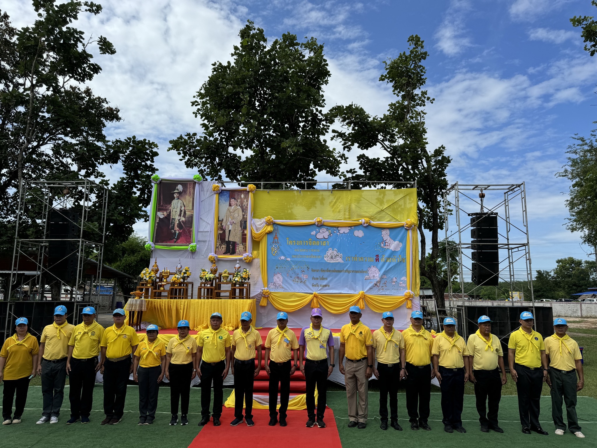 พช.หนองคาย ร่วมกิจกรรมจิตอาสาพัฒนา เนื่องในโอกาสวันพระบาทสมเด็จพระปกเกล้าเจ้าอยู่หัว “กิจกรรมพัฒนาสิ่งแวดล้อมและบำเพ็ญสาธารณประโยชน์”