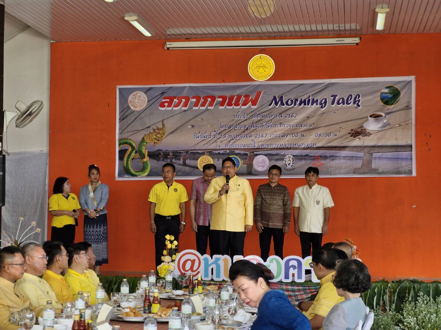 พช.หนองคาย ร่วมโครงการสภากาแฟ Morning talk จังหวัดหนองคาย ครั้งที่ 4/2567