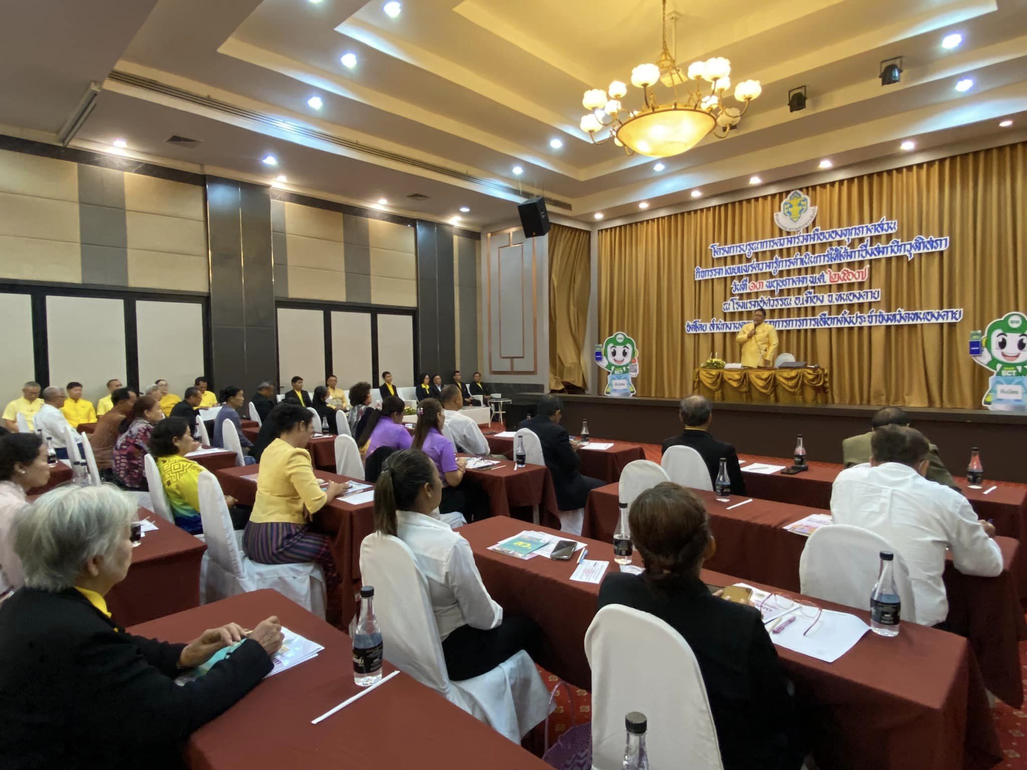 พช.หนองคาย ร่วมโครงการบูรณาการความร่วมมือของทุกภาคส่วน กิจกรรมเผยแพร่ความรู้การดำเนินการให้ได้มาซึ่งสมาชิกวุฒิสภา