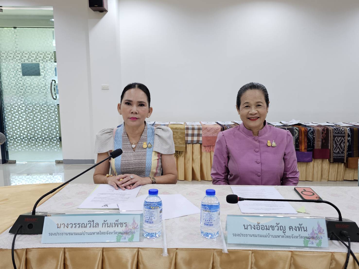 “ผ้าไทหนองคายงามแท้คักขนาด” จังหวัดหนองคาย จัดการประกวดสุดยอดผ้าจังหวัดหนองคาย ประจำปี 2567