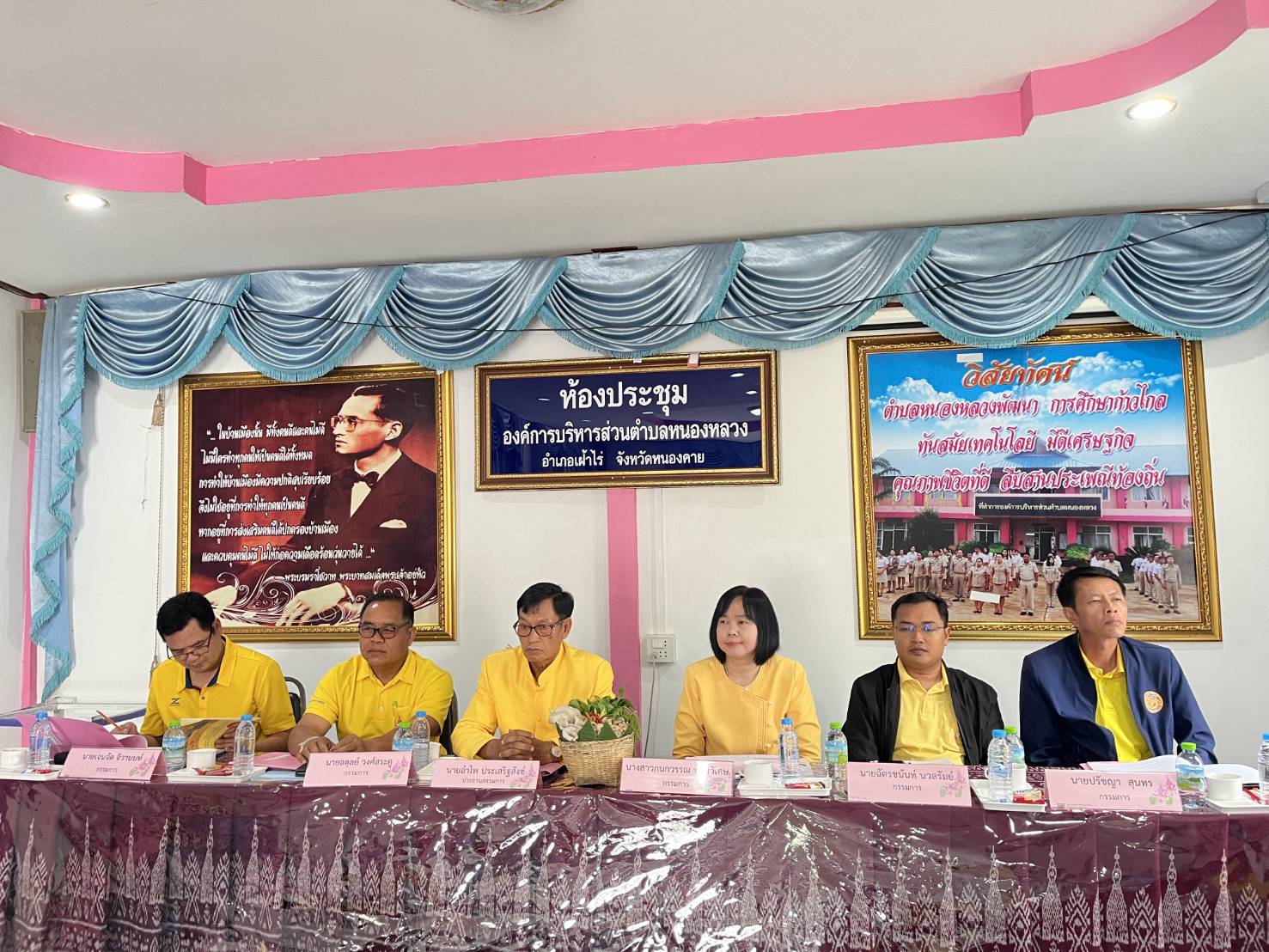 พช.หนองคาย คึกคัก : คัดเลือกคนกองทุนพัฒนาบทบาทสตรีดีเด่นระดับจังหวัด ตามโครงการเชิดชูเกียรติคนกองทุนพัฒนาบทบาทสตรี ประจำปี ๒๕๖๗