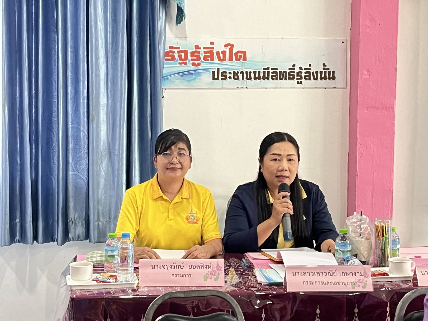 พช.หนองคาย คึกคัก : คัดเลือกคนกองทุนพัฒนาบทบาทสตรีดีเด่นระดับจังหวัด ตามโครงการเชิดชูเกียรติคนกองทุนพัฒนาบทบาทสตรี ประจำปี ๒๕๖๗