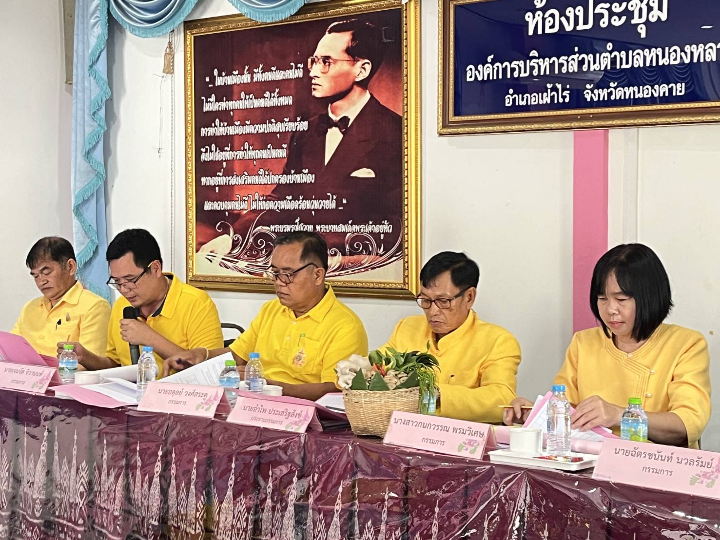 พช.หนองคาย คึกคัก : คัดเลือกคนกองทุนพัฒนาบทบาทสตรีดีเด่นระดับจังหวัด ตามโครงการเชิดชูเกียรติคนกองทุนพัฒนาบทบาทสตรี ประจำปี ๒๕๖๗