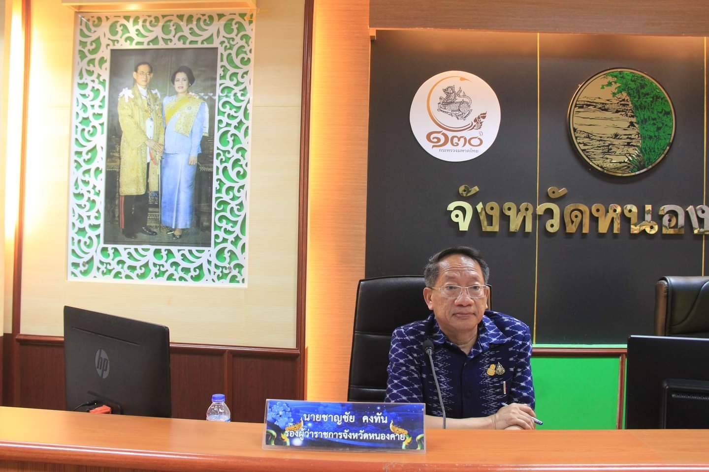พช.หนองคาย ร่วมประชุมคณะกรรมการบริหารงานจังหวัดแบบบูรณาการจังหวัดหนองคาย (ก.บ.จ.นค.) ครั้งที่ 2/2567