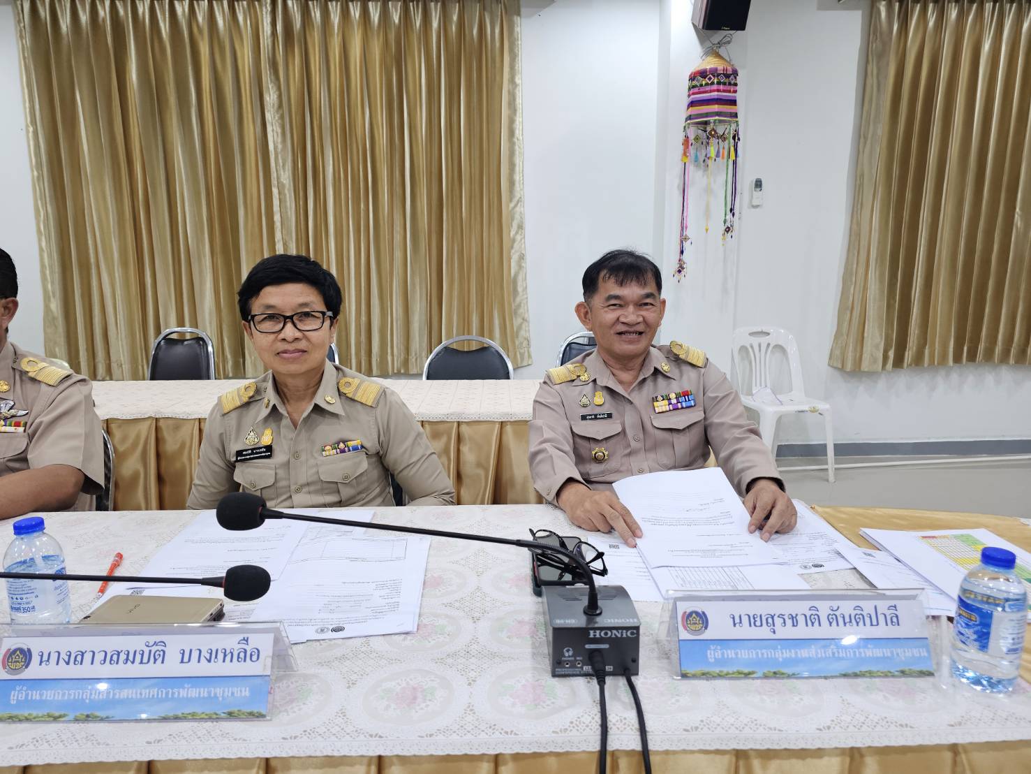 พช.หนองคาย ประชุมผู้อำนวยการกลุ่มงาน พัฒนาการอำเภอ ครั้งที่ 4/2567