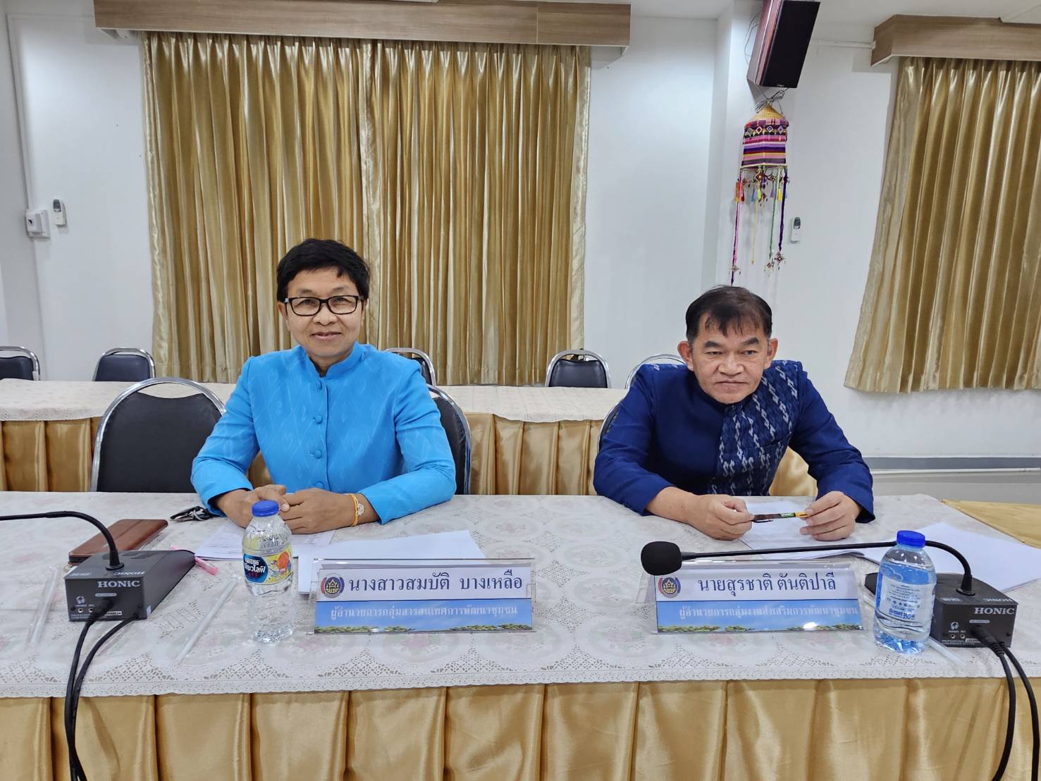 พช.หนองคาย ดำเนินการประชุมคณะกรรมการและคณะทำงานรับผิดชอบตัวชี้วัดการประเมินผลการปฏิบัติราชการของข้าราชการกรมการพัฒนาชุมชน จังหวัดหนองคาย ประจำปีงบประมาณ พ.ศ. 2567