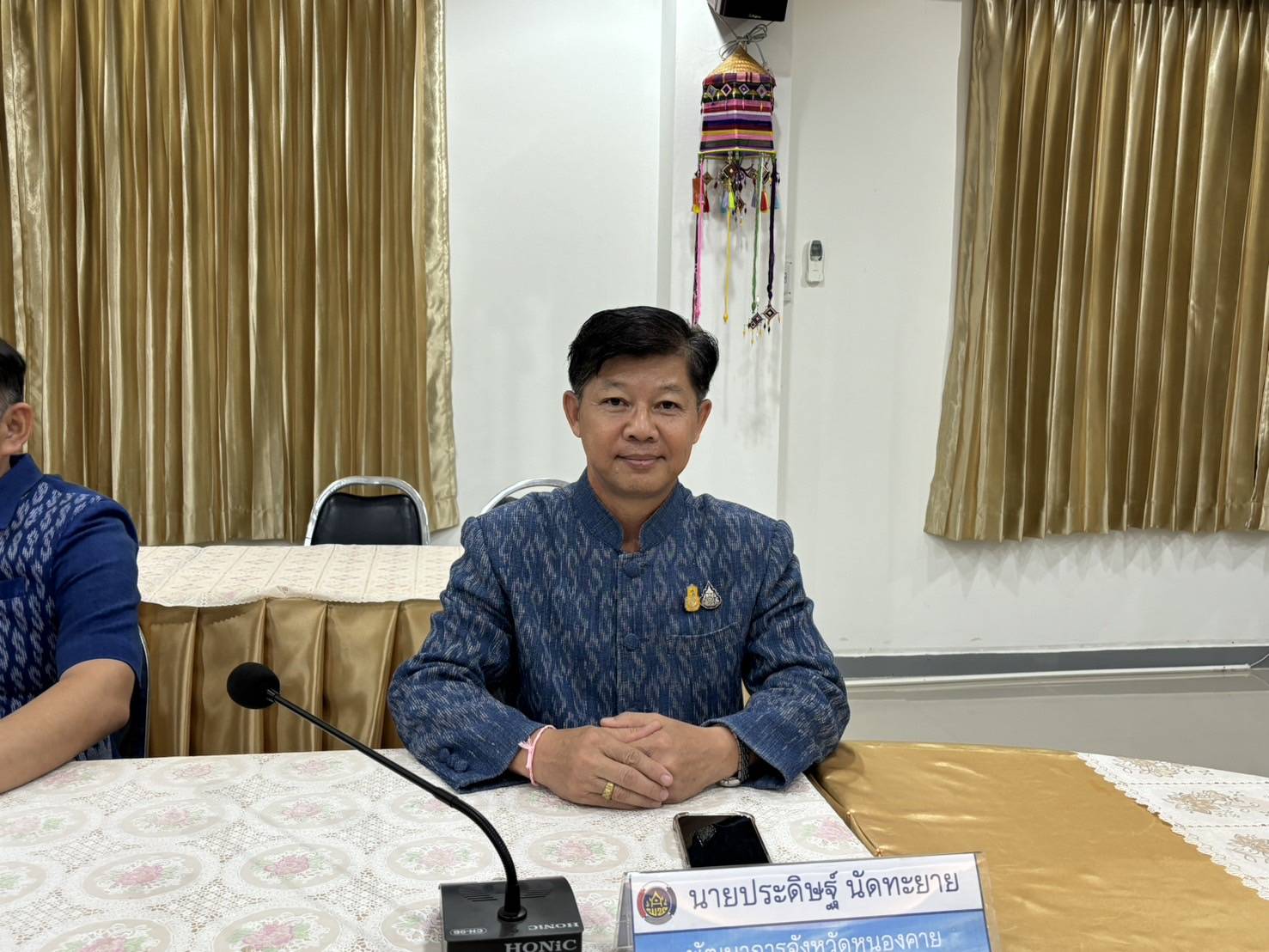 พช.หนองคาย รับการตรวจติดตามผลการปฏิบัติราชการ ประจำไตรมาส 3 พ.ศ.2567 เขตตรวจราชการที่ 10 กลุ่มจังหวัดภาคตะวันออกเฉียงเหนือตอนบน 1