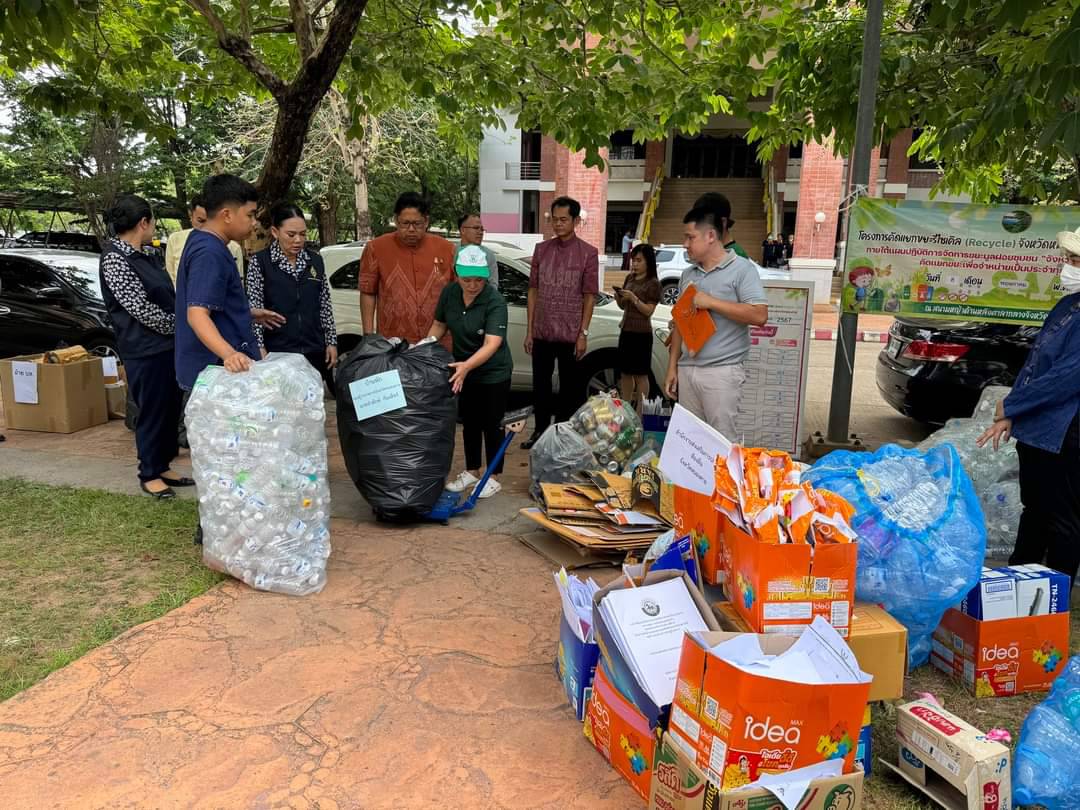 พช.หนองคาย ร่วมโครงการคัดแยกขยะรีไซเคิล (Recycle) จังหวัดหนองคาย (Zero Waste Off) ภายใต้แผนปฏิบัติการจัดการขยะมูลฝอยชุมชน “จังหวัดสะอาด”