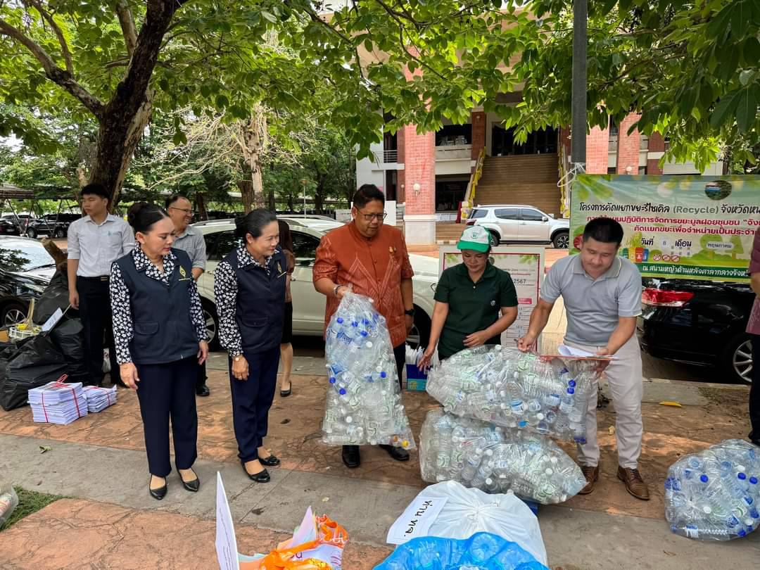 พช.หนองคาย ร่วมโครงการคัดแยกขยะรีไซเคิล (Recycle) จังหวัดหนองคาย (Zero Waste Off) ภายใต้แผนปฏิบัติการจัดการขยะมูลฝอยชุมชน “จังหวัดสะอาด”