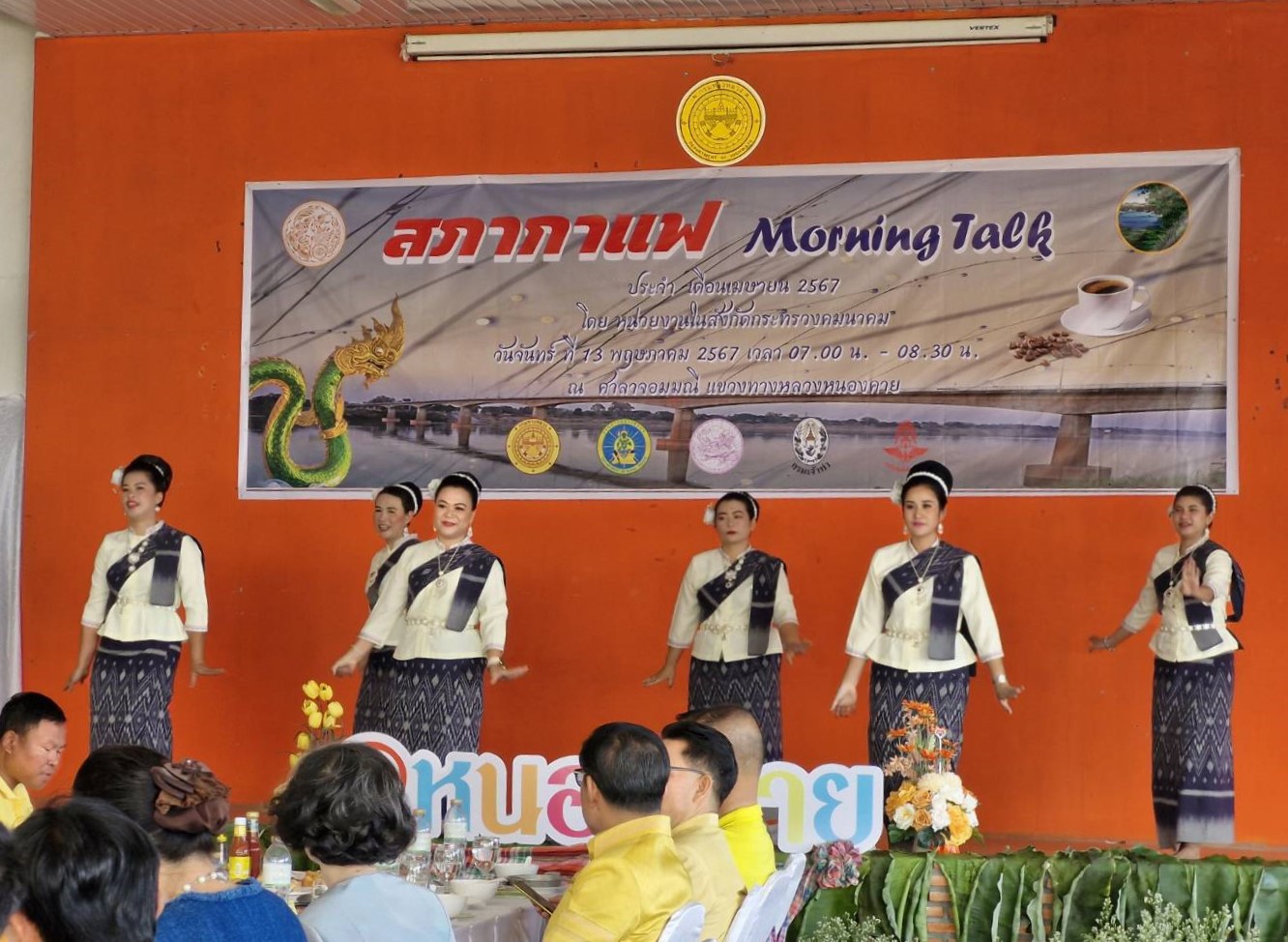 พช.หนองคาย ร่วมโครงการสภากาแฟ Morning talk จังหวัดหนองคาย ครั้งที่ 4/2567