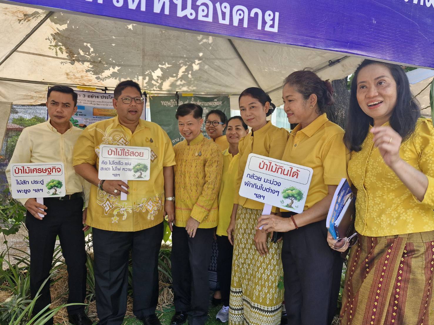พช.หนองคาย ร่วมโครงการ “ผู้ว่าฯ สัญจร เพื่อขับเคลื่อนการพัฒนาและศึกษาศักยภาพพื้นที่” สู่เป้าหมายการพัฒนาที่ยั่งยืน อ.ศรีเชียงใหม่ และอ.สังคม