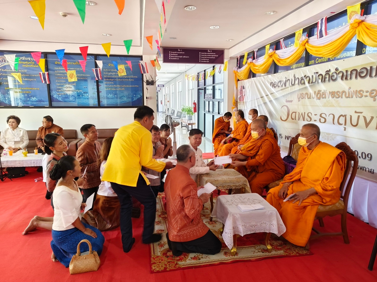 พช.หนองคาย ร่วมพิธีทำบุญทอดผ้าป่าสามัคคีอำเภอเมืองหนองคาย ประจำปี 2567 เพื่อจัดหาทุนบูรณปฏิสังขรณ์พระอุโบสถ วัดพระธาตุบังพวน อ.เมืองหนองคาย ที่ได้รับความเสียหายจากการเกิดอัคคีภัย