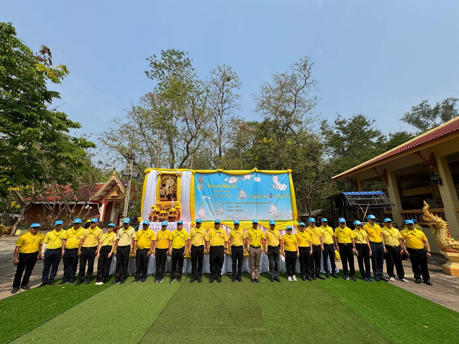 พช.หนองคาย ร่วมกิจกรรมจิตอาสาพัฒนาสิ่งแวดล้อมและบำเพ็ญสาธารณประโยชน์ เนื่องในวันฉัตรมงคล ประจำปี 2567